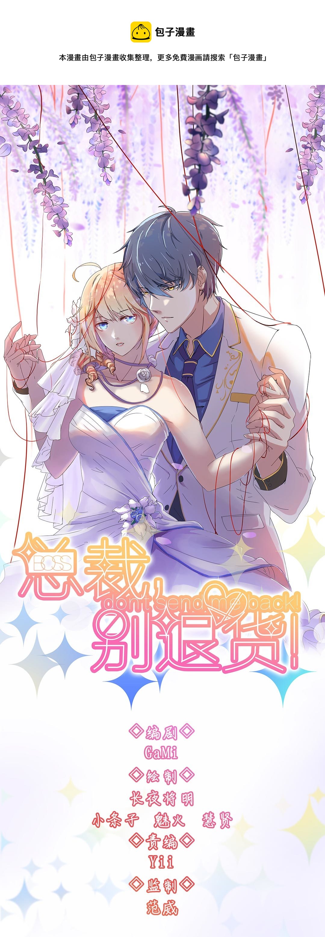 第五十话-第51话