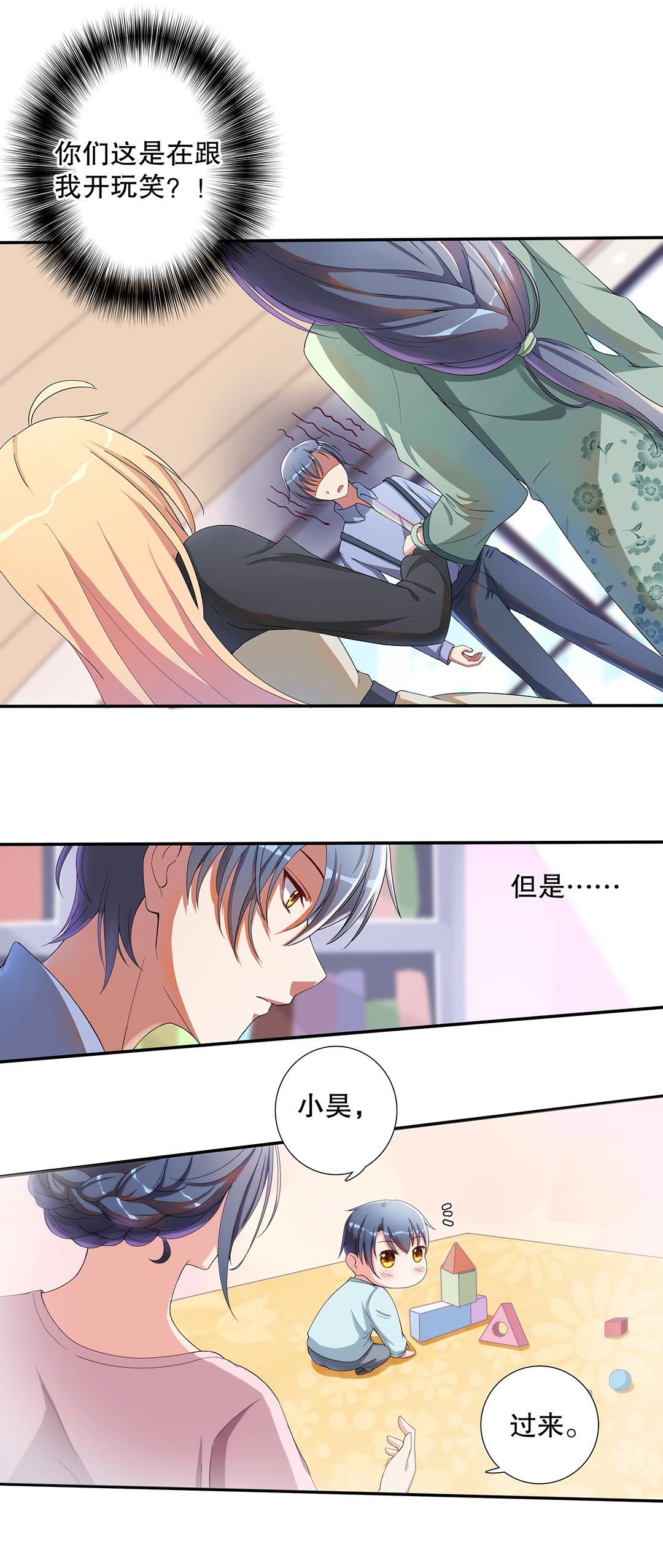 第五十话-第51话