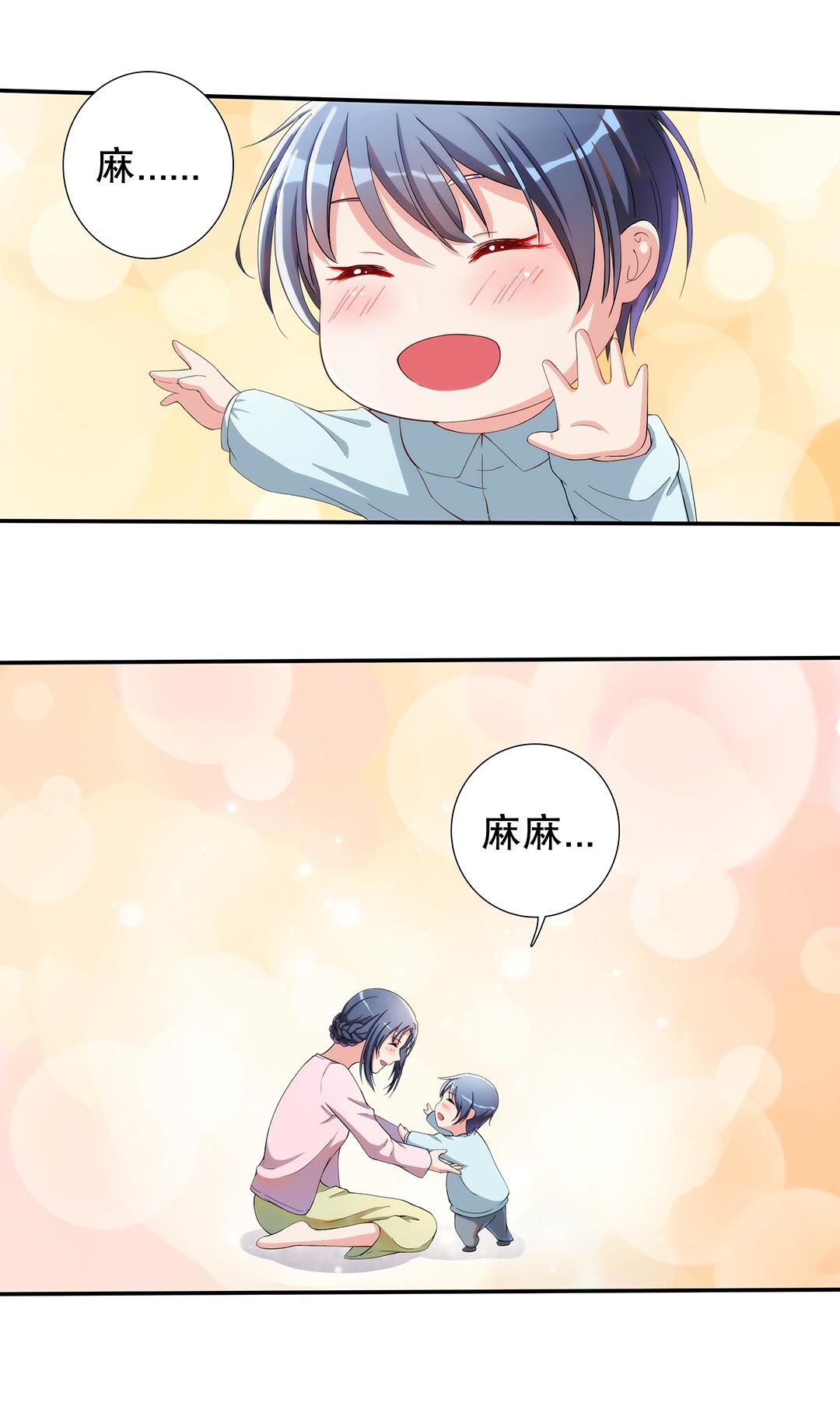 第五十话-第51话