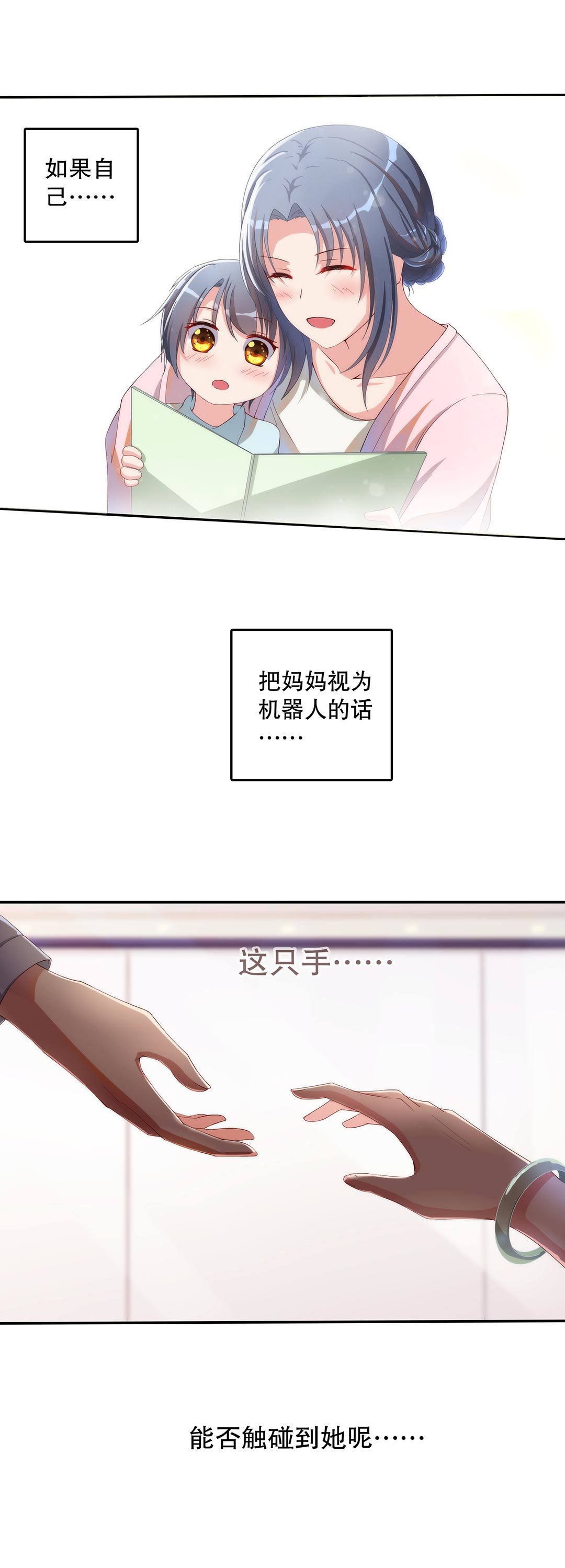 第五十话-第51话