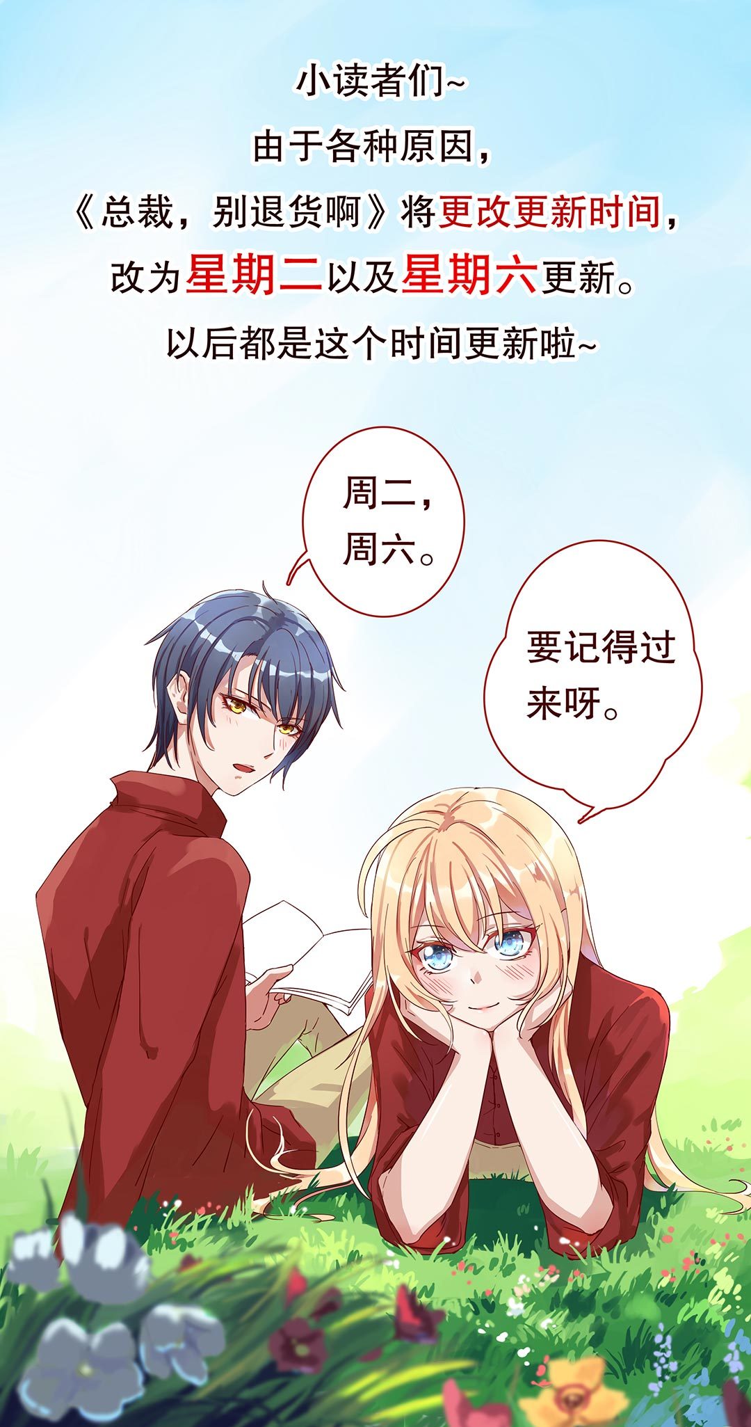 第五十话-第51话