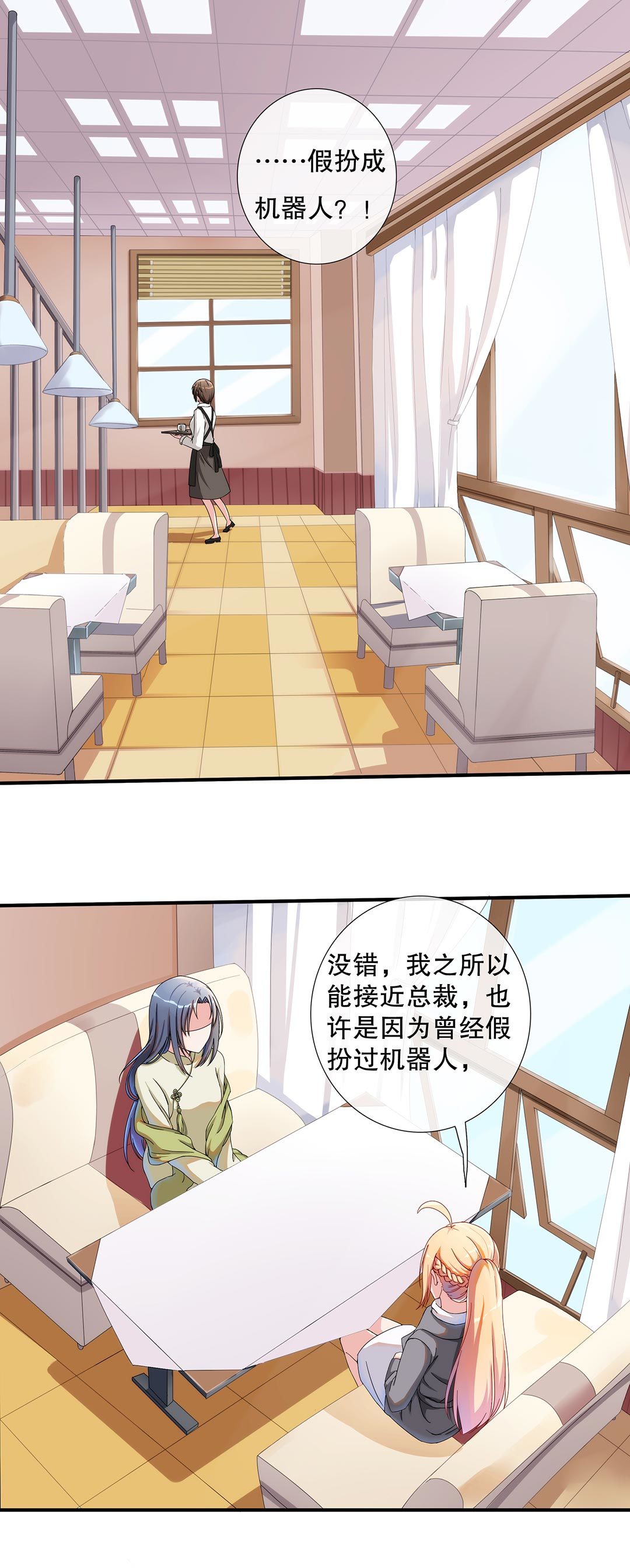 第五十话-第51话