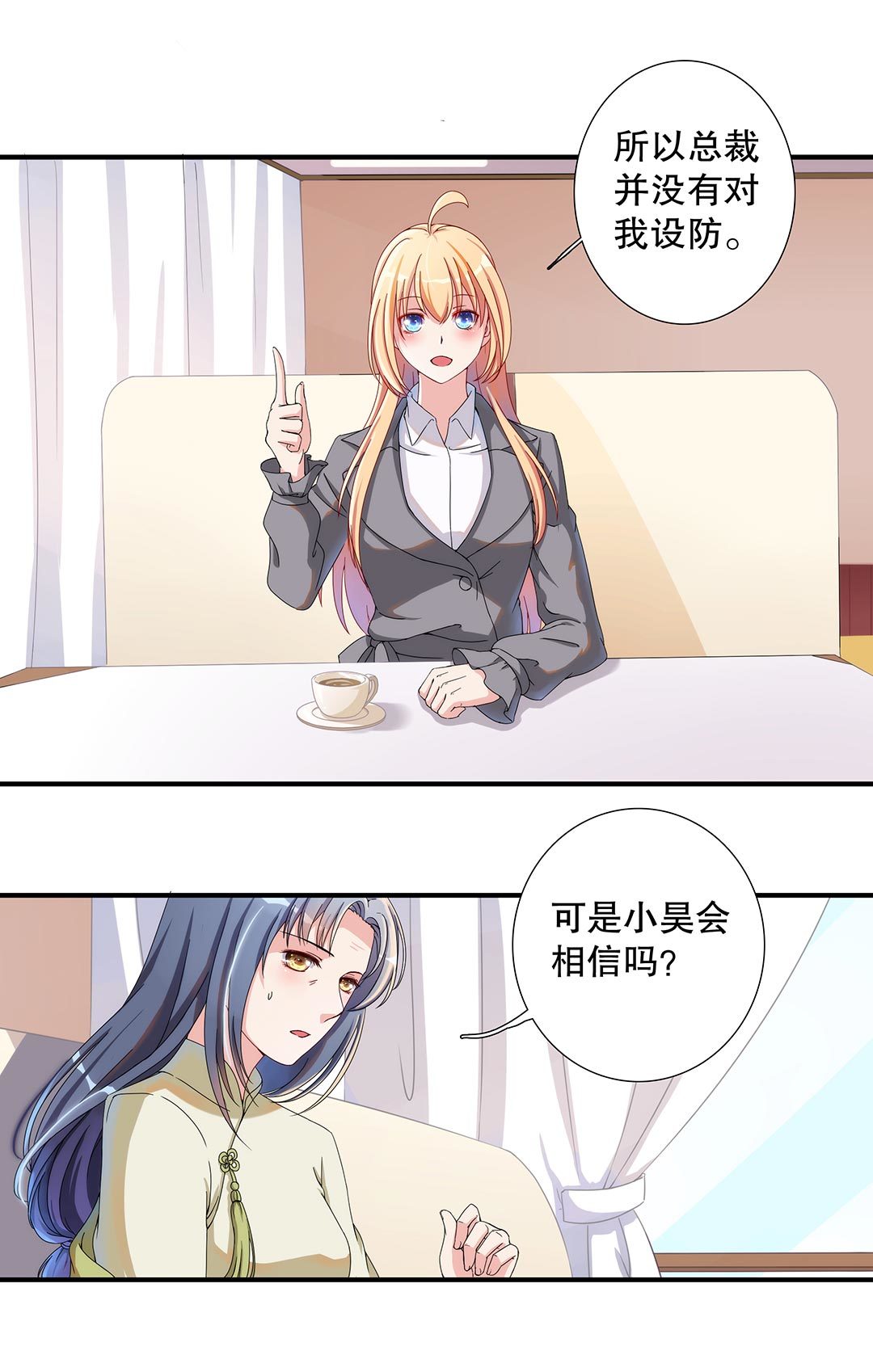 第五十话-第51话