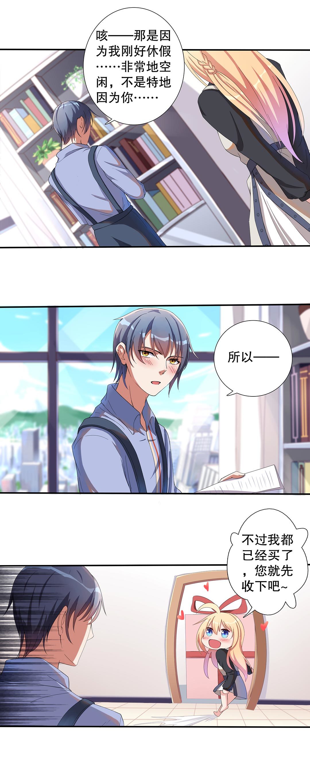 第五十话-第51话