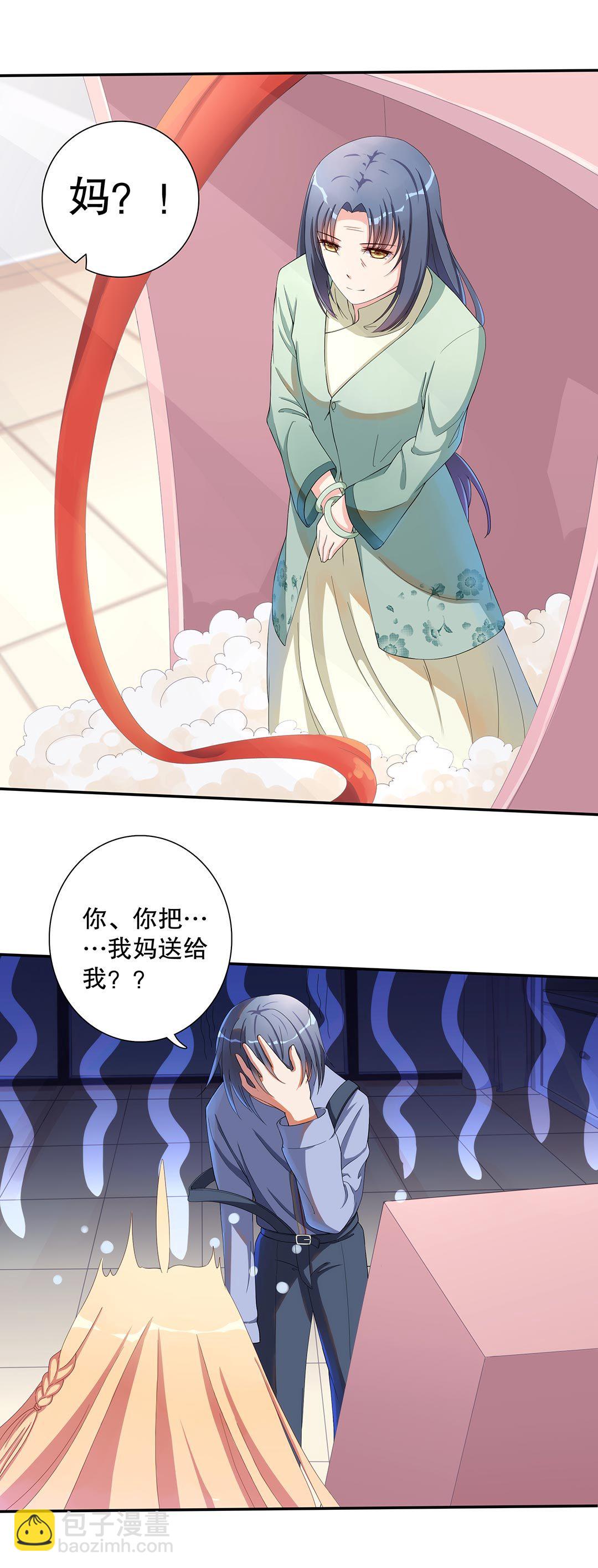 第五十话-第51话