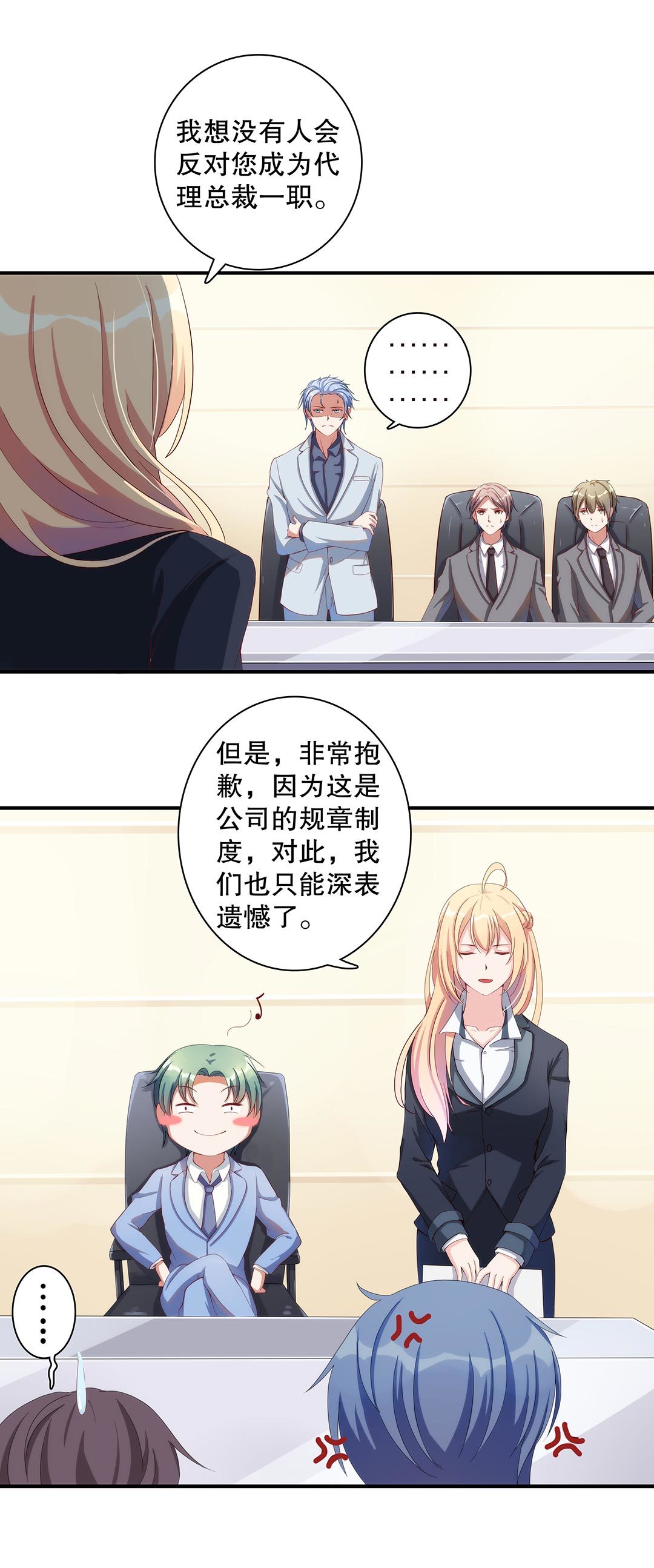 第五十二话-第53话