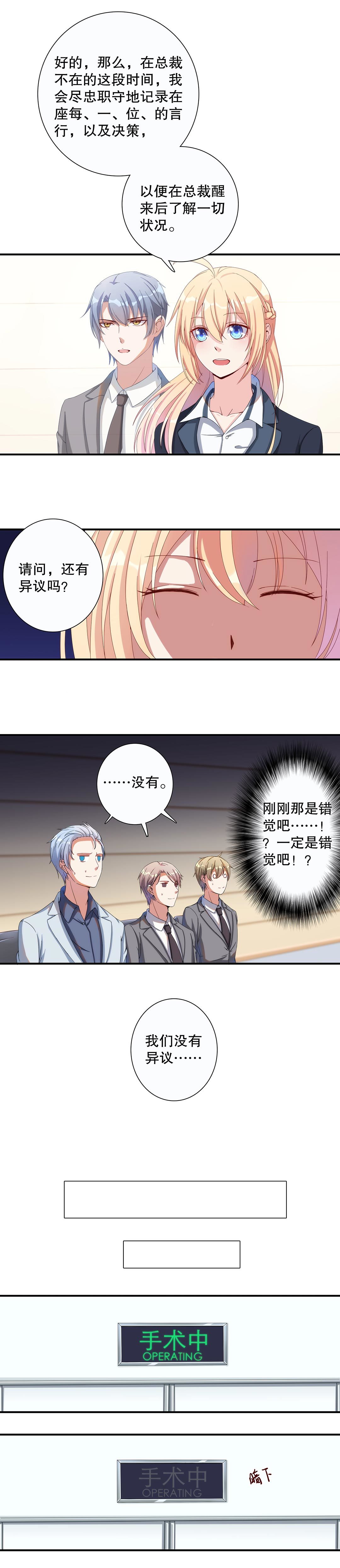 第五十二话-第53话