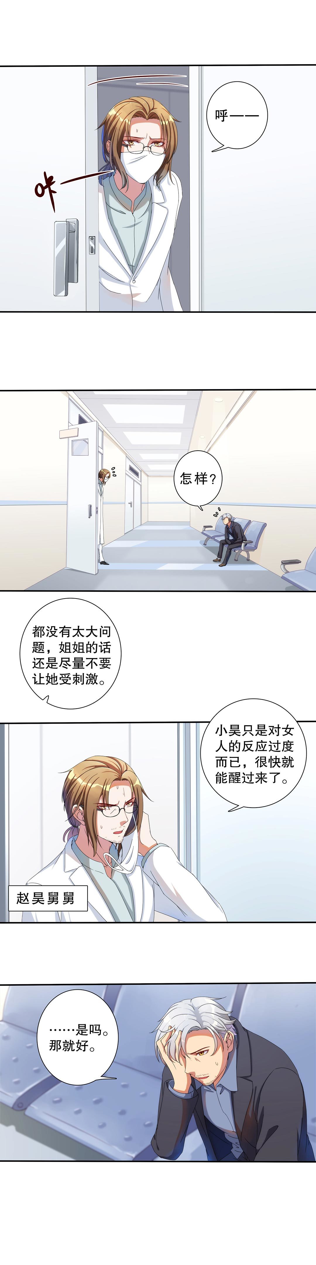 第五十二话-第53话