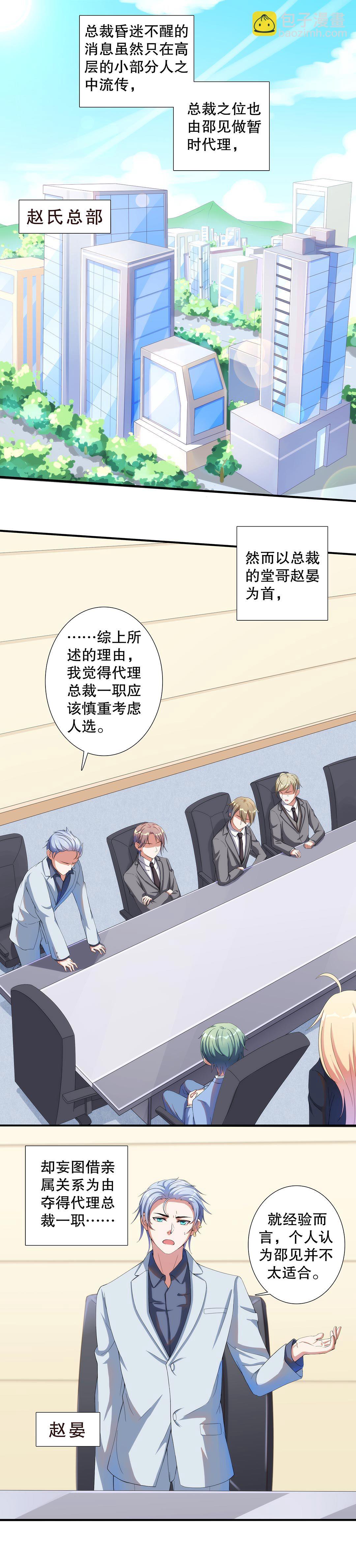 第五十二话-第53话