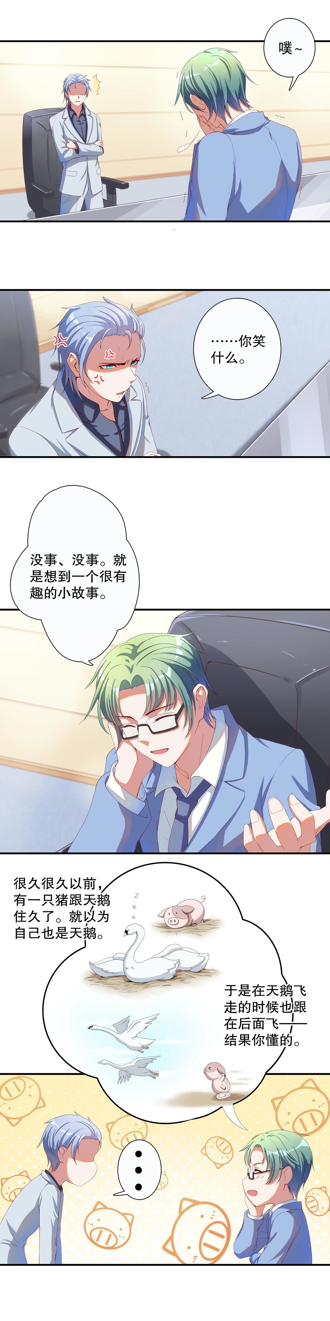 第五十二话-第53话