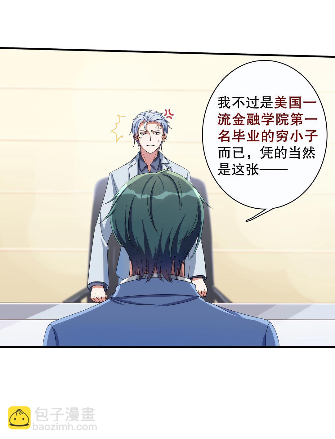 第五十二话-第53话