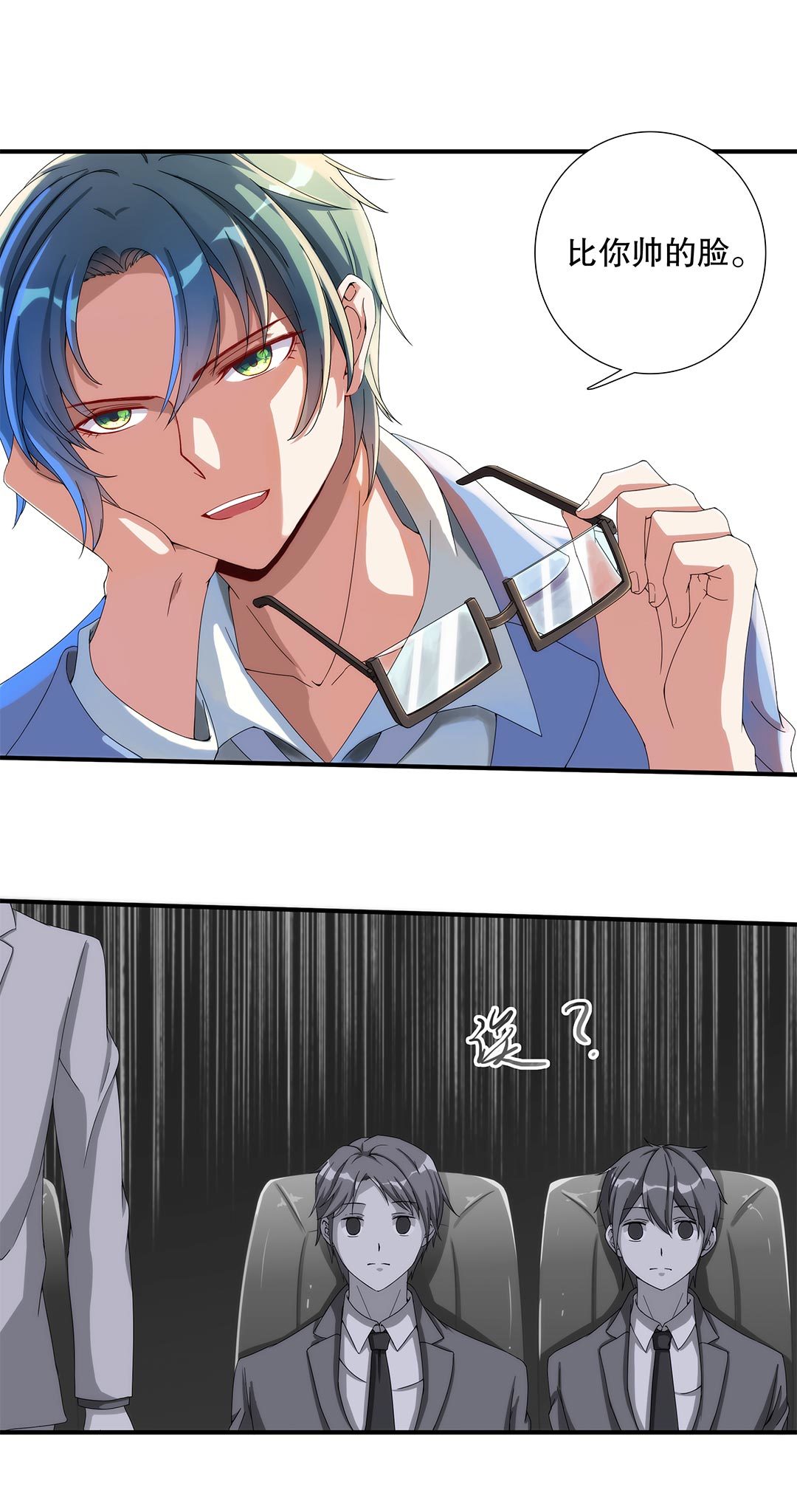 第五十二话-第53话