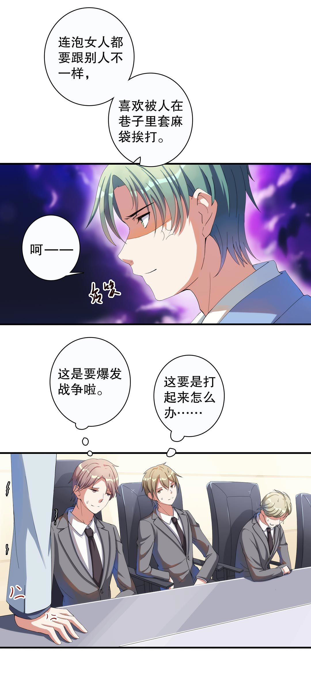 第五十二话-第53话