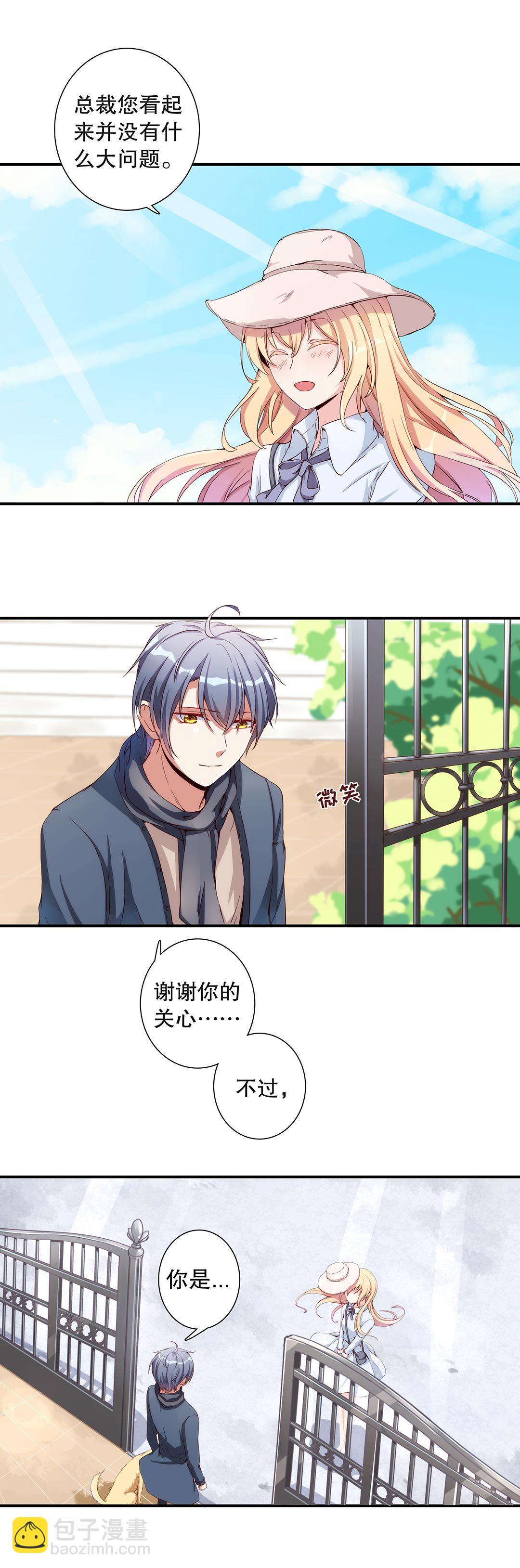 第五十四话-第55话