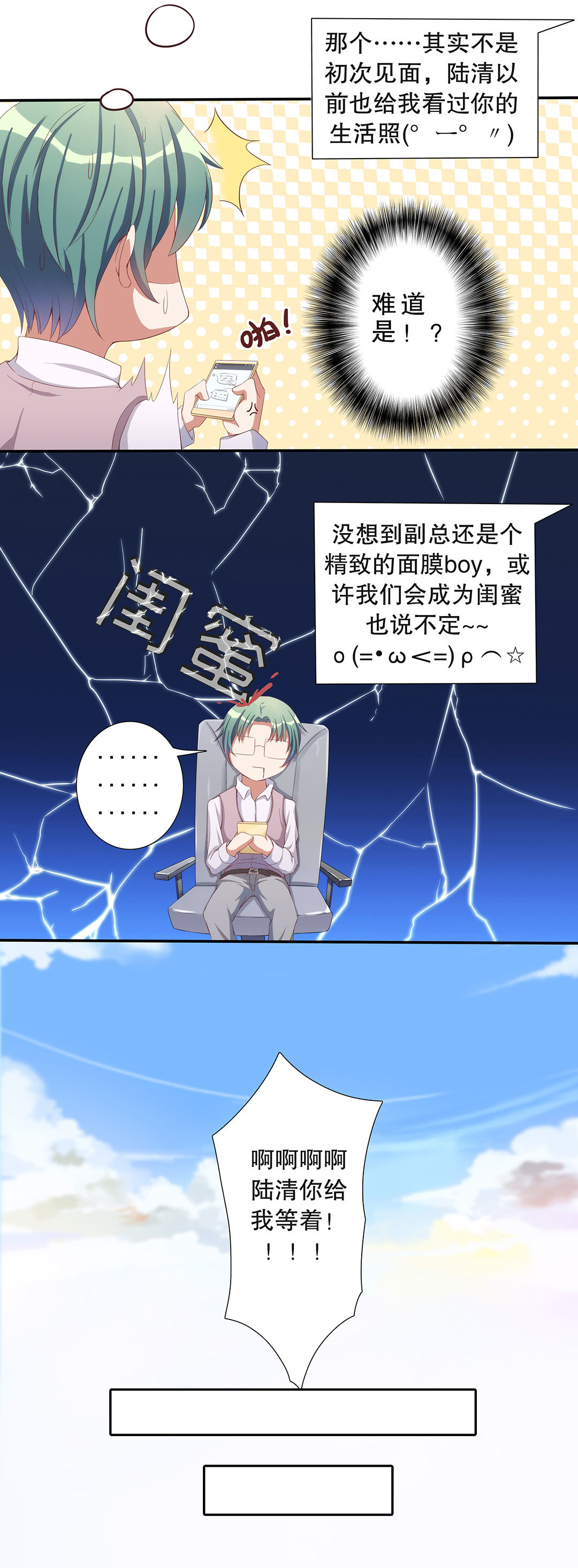 第五十四话-第55话