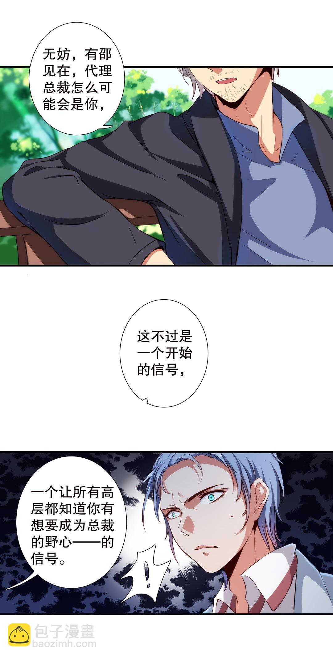 第五十六话-第57话