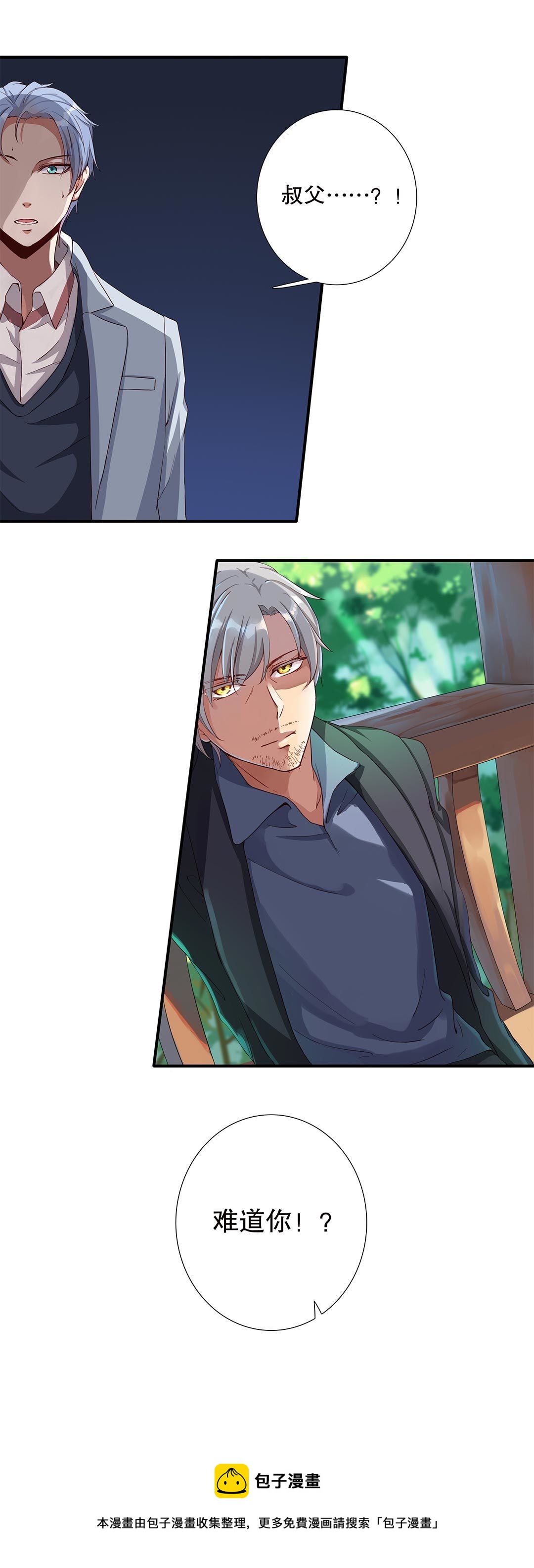 第五十六话-第57话