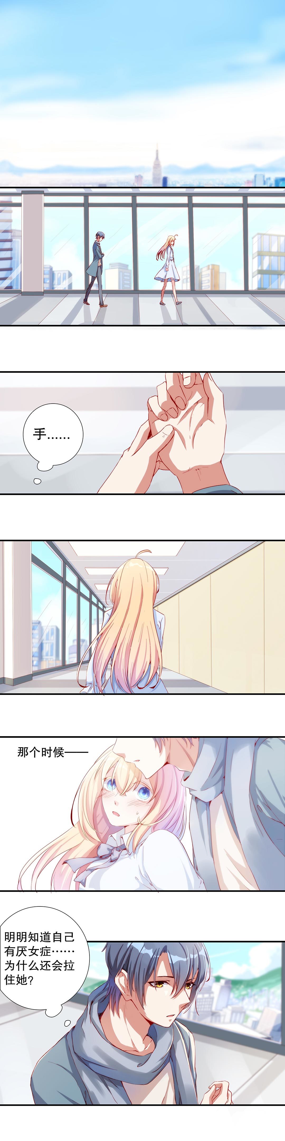 第五十六话-第57话