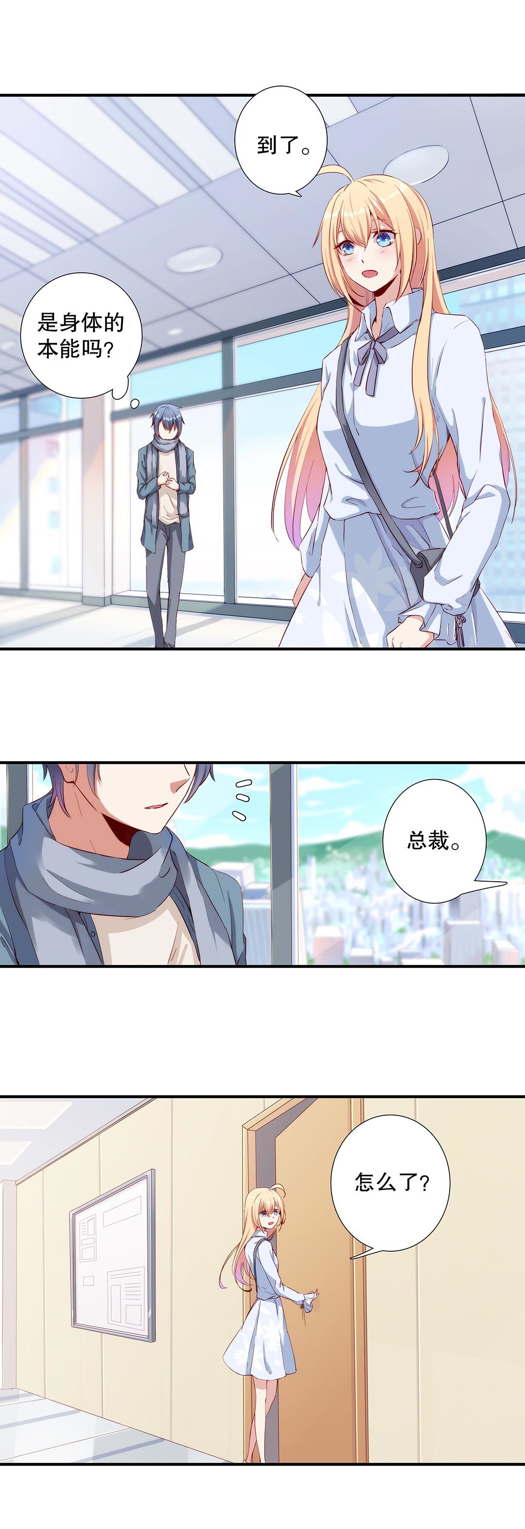 第五十六话-第57话