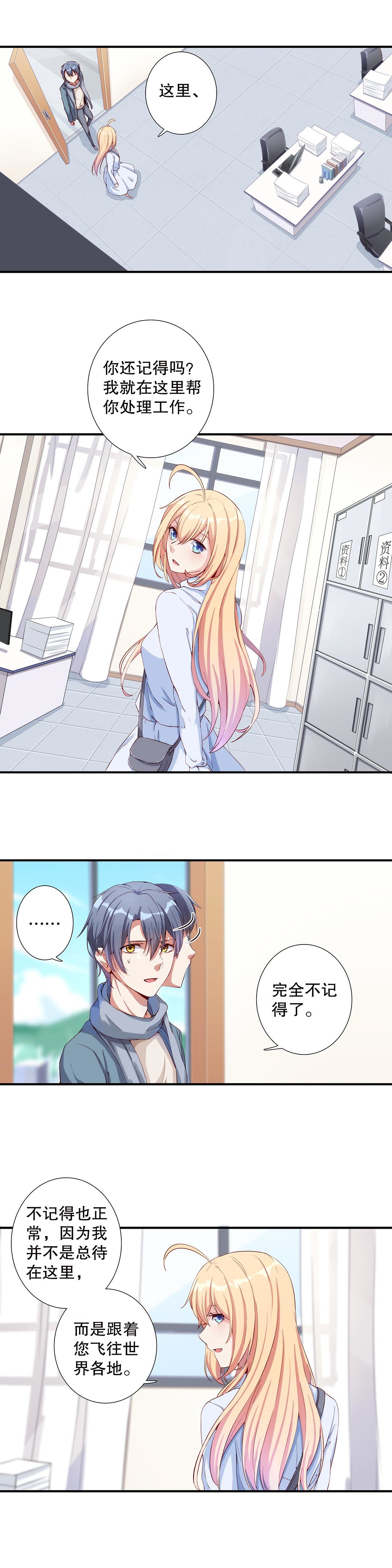 第五十六话-第57话