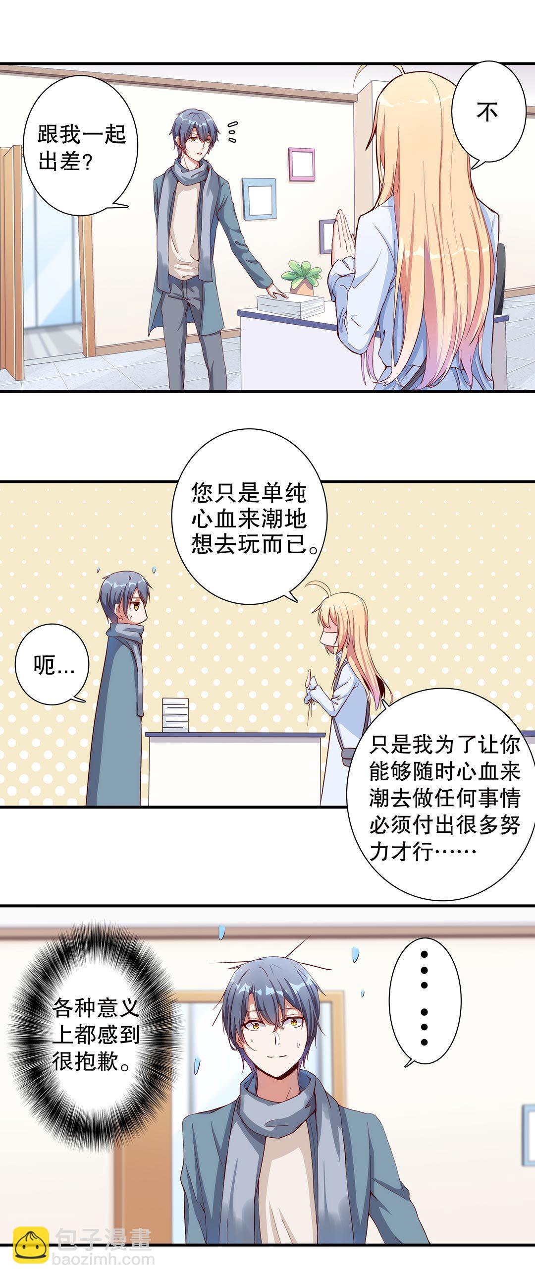 第五十六话-第57话