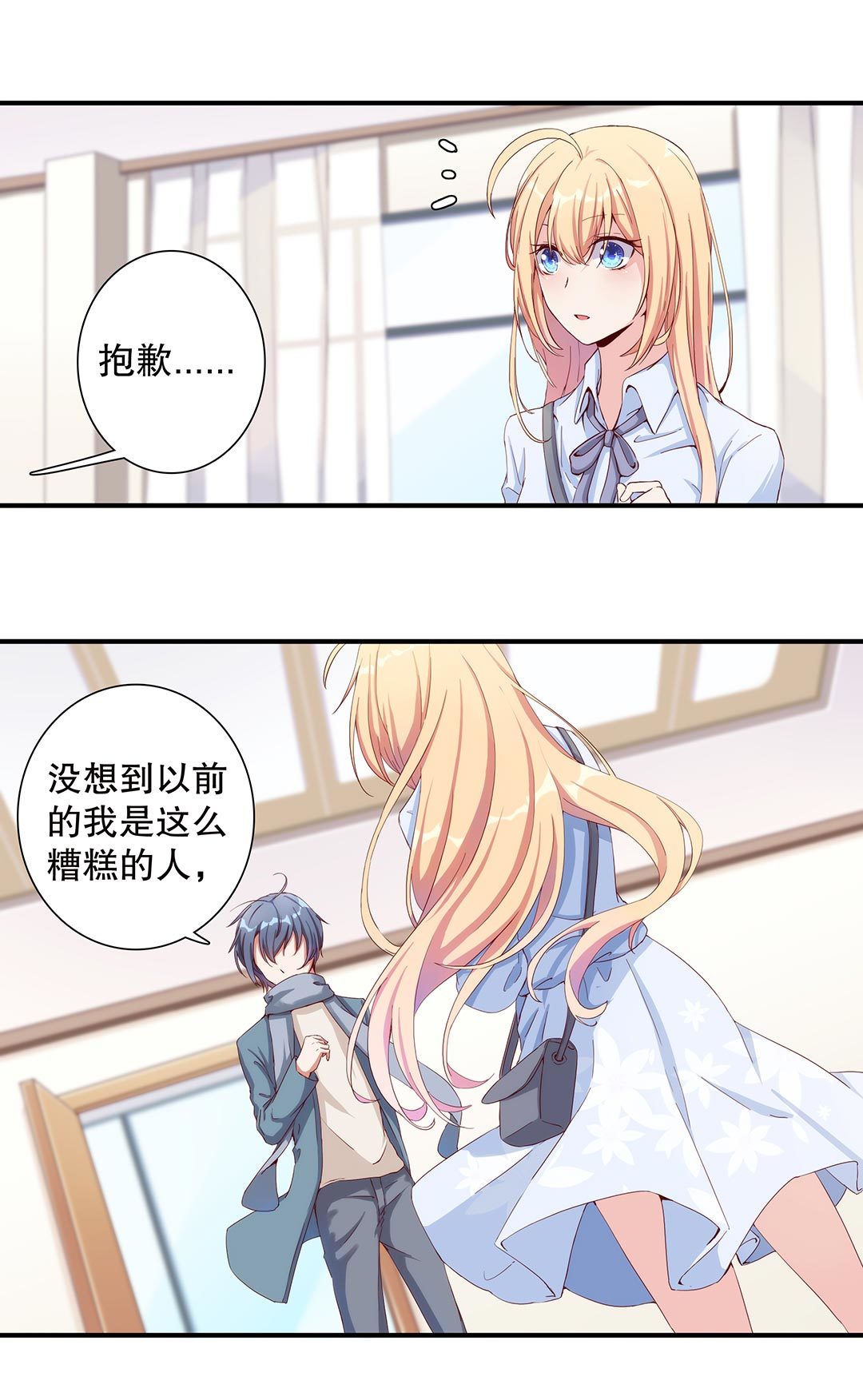 第五十六话-第57话