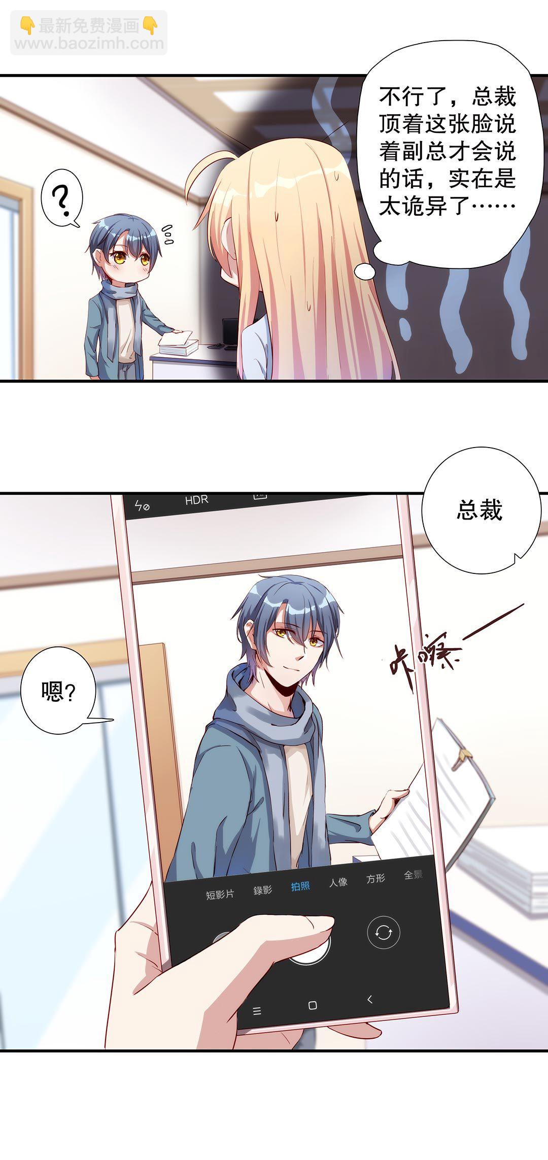 第五十六话-第57话