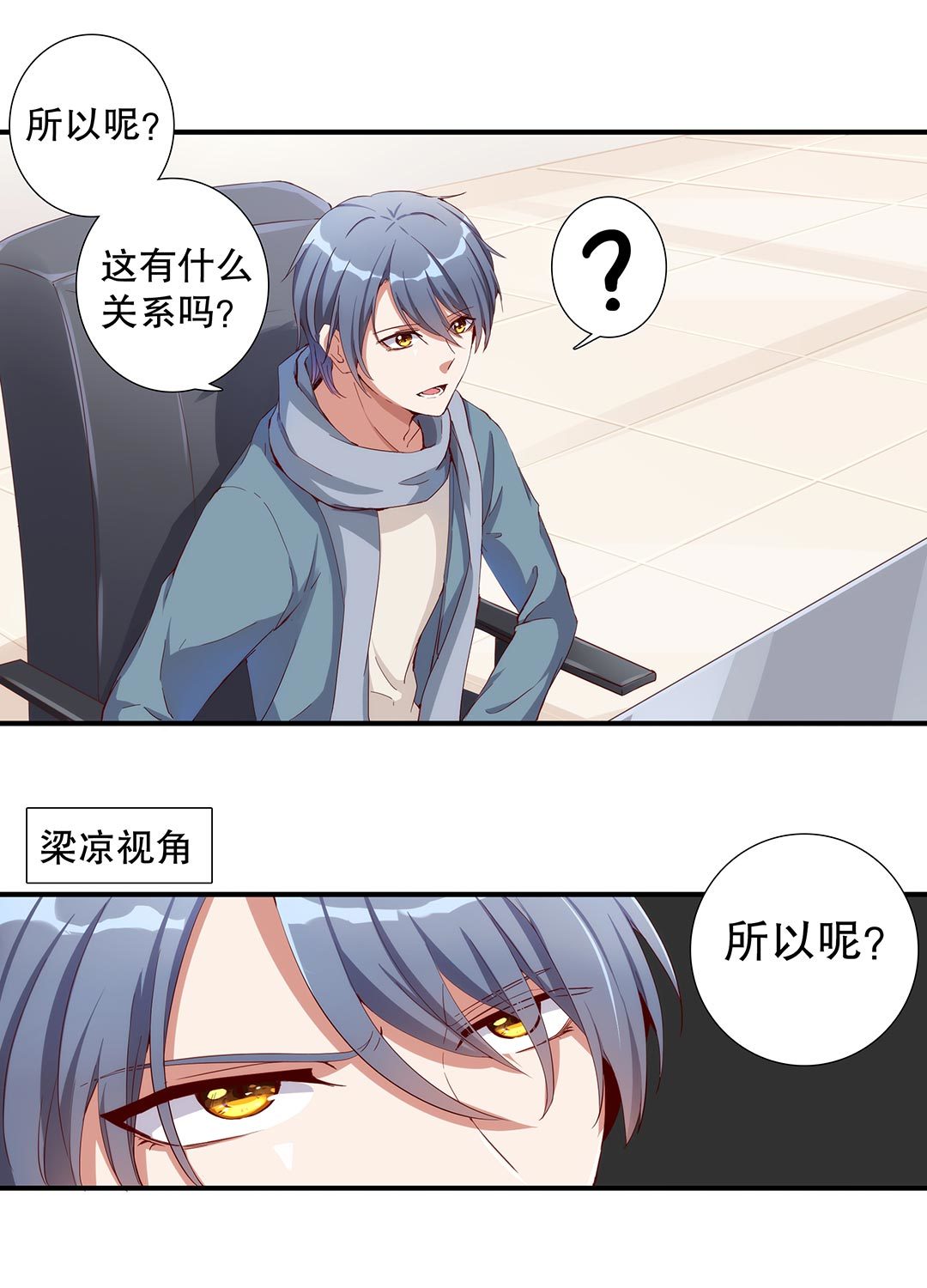 第五十八话-第59话