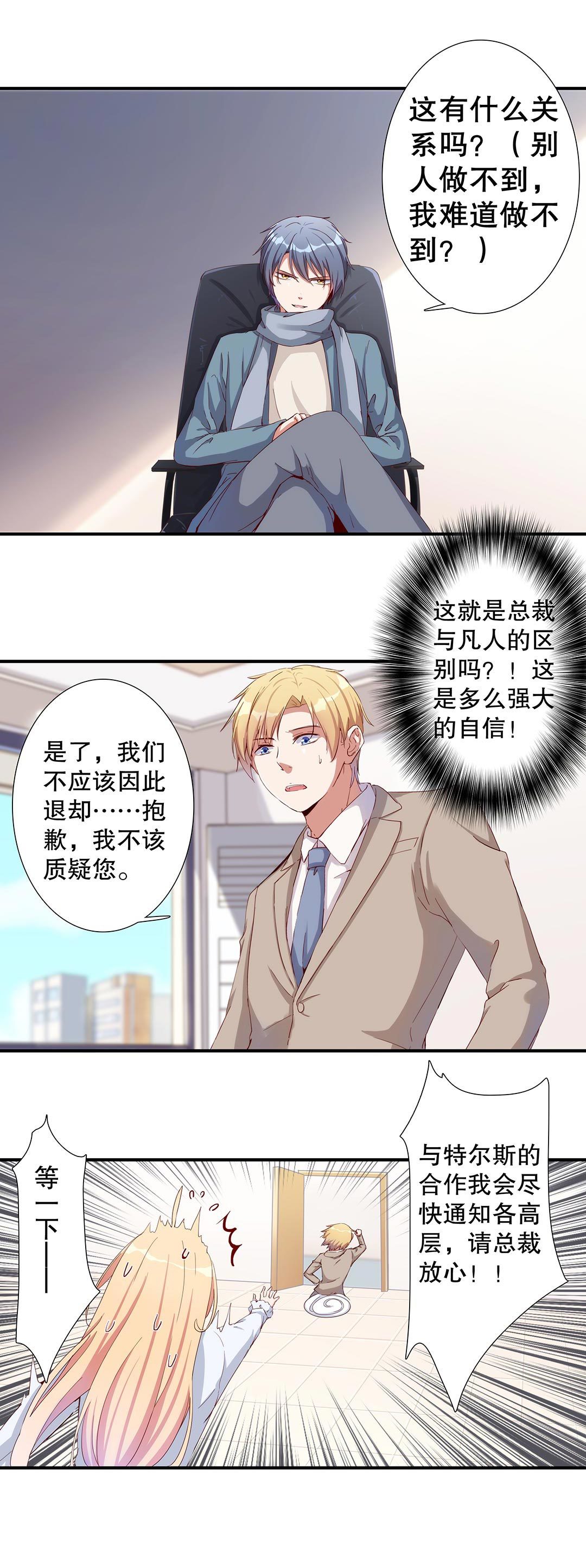 第五十八话-第59话