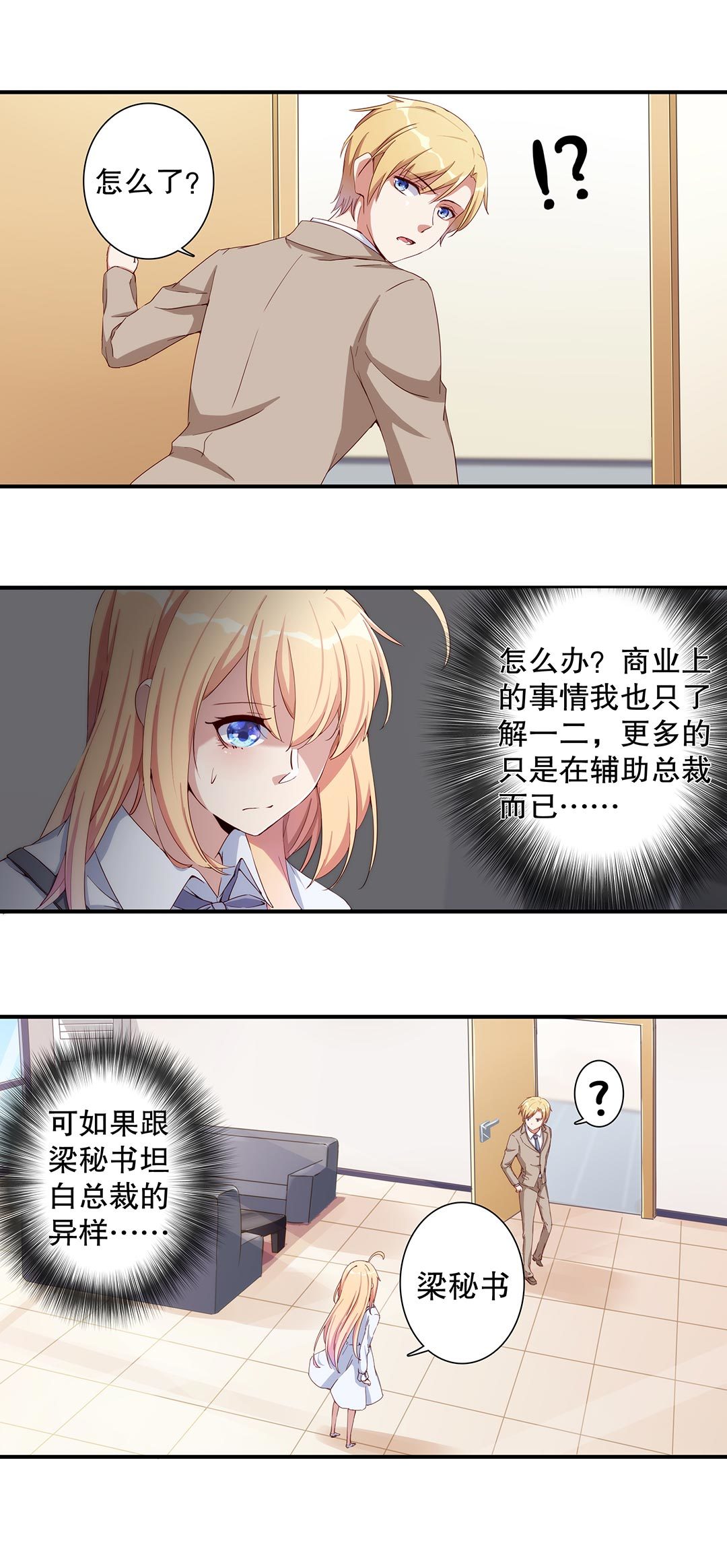 第五十八话-第59话