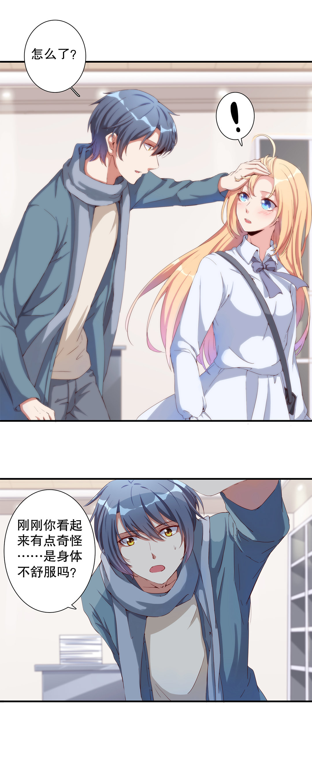 第五十八话-第59话