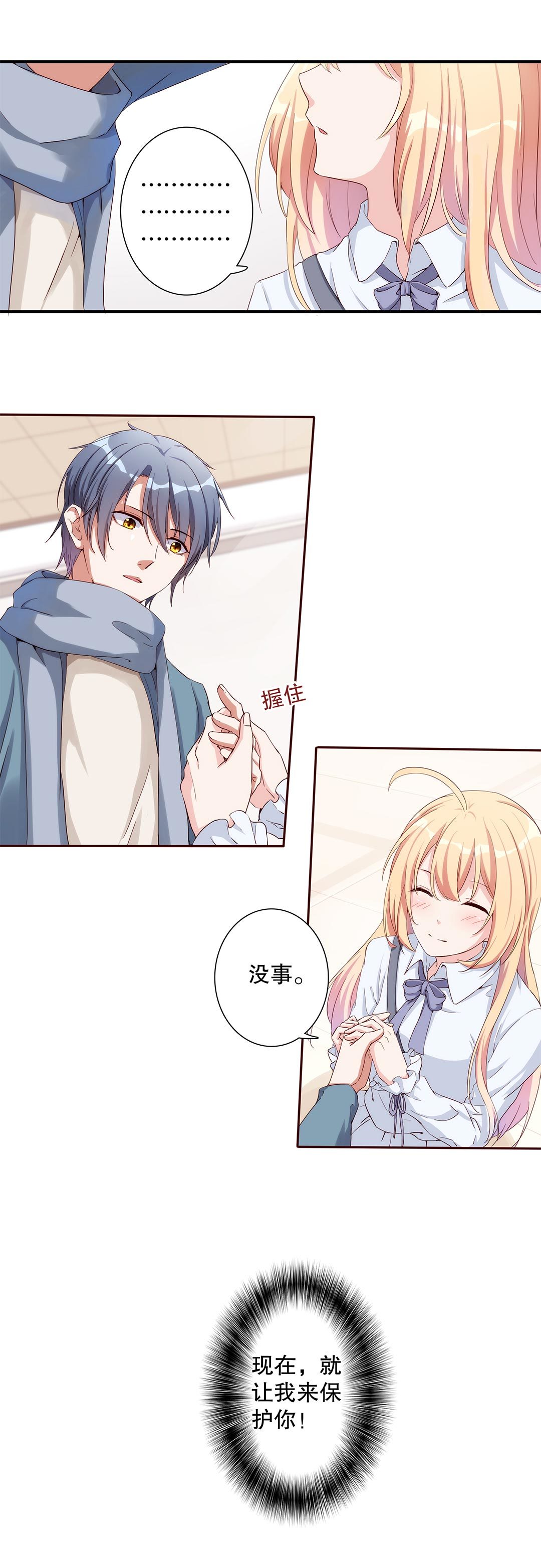 第五十八话-第59话