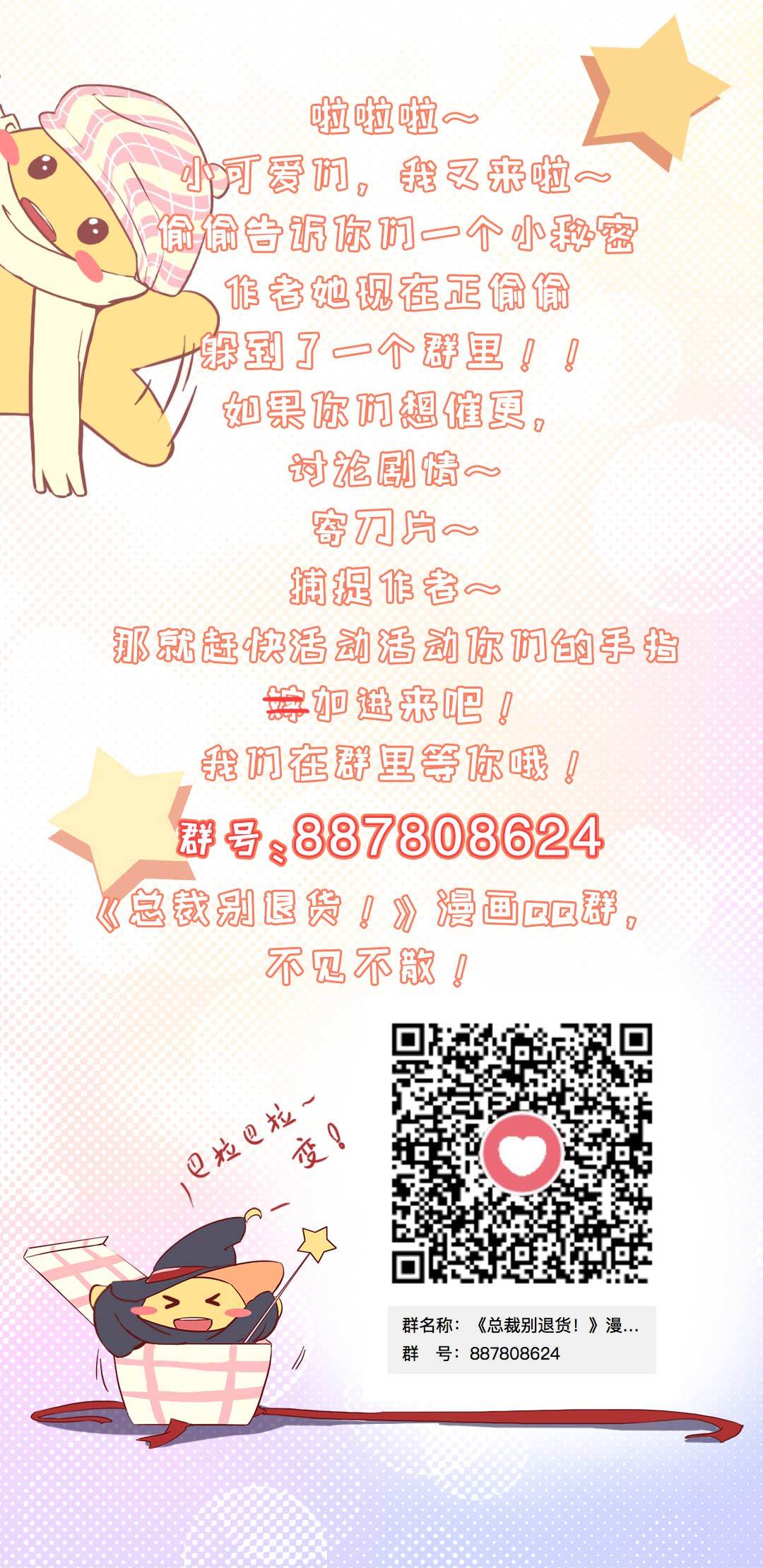 第五十八话-第59话