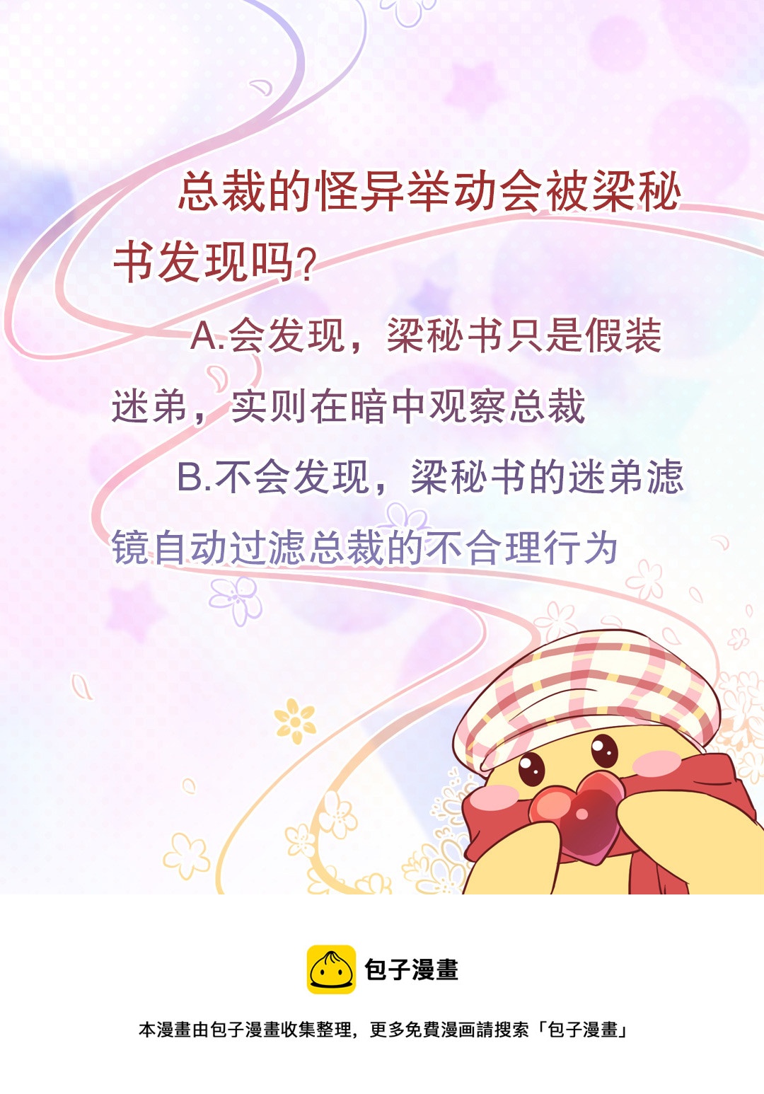 第五十八话-第59话