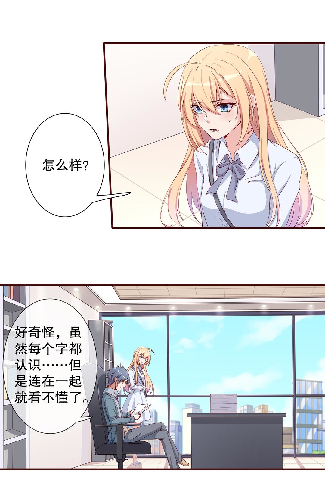 第五十八话-第59话