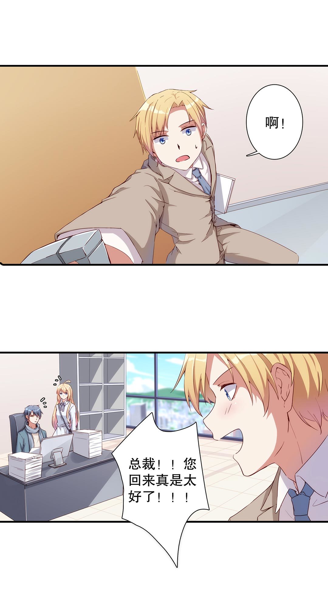 第五十八话-第59话