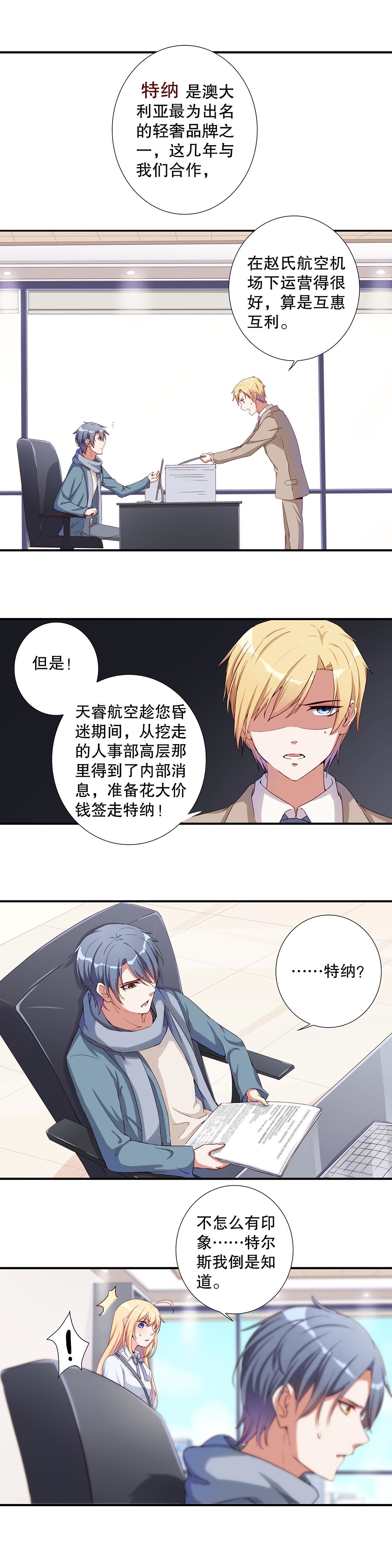 第五十八话-第59话