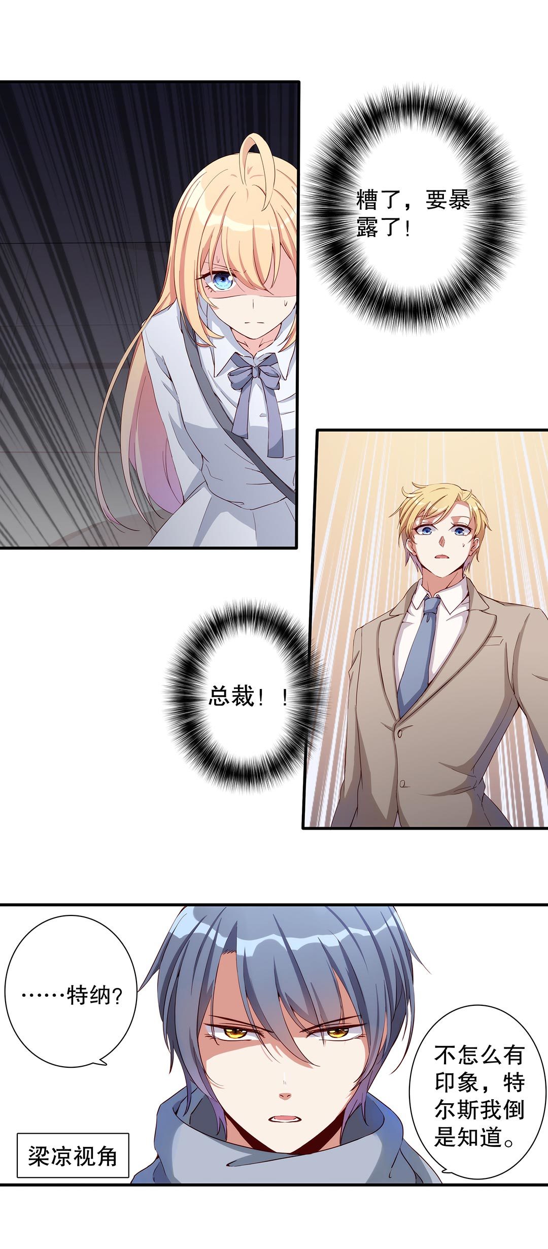 第五十八话-第59话