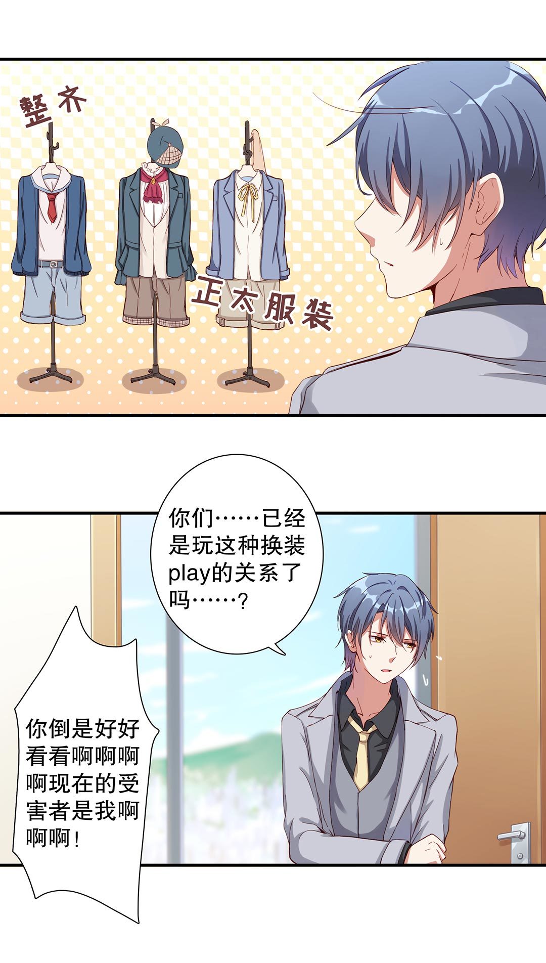 第六十话-第61话