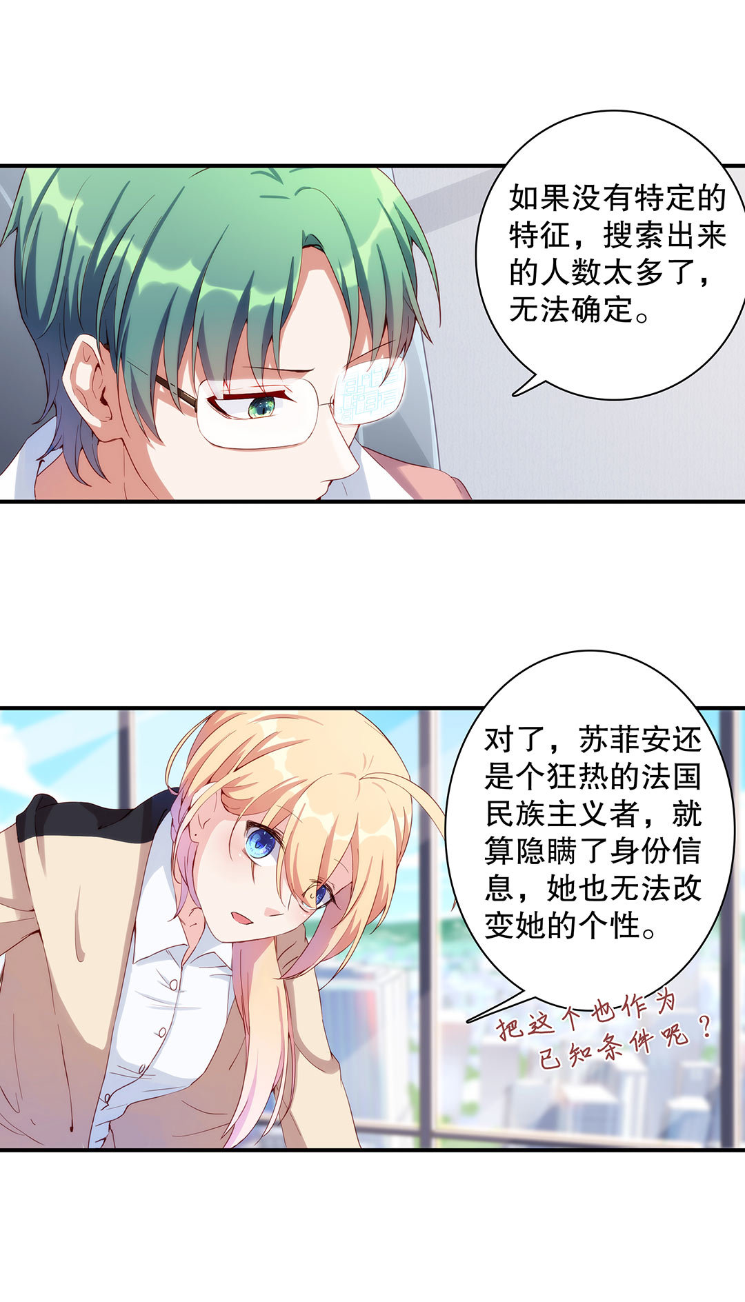 第六十话-第61话