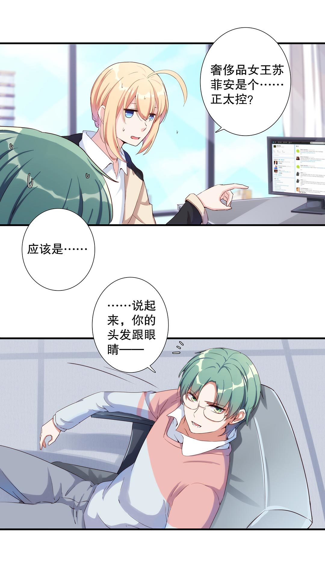 第六十话-第61话