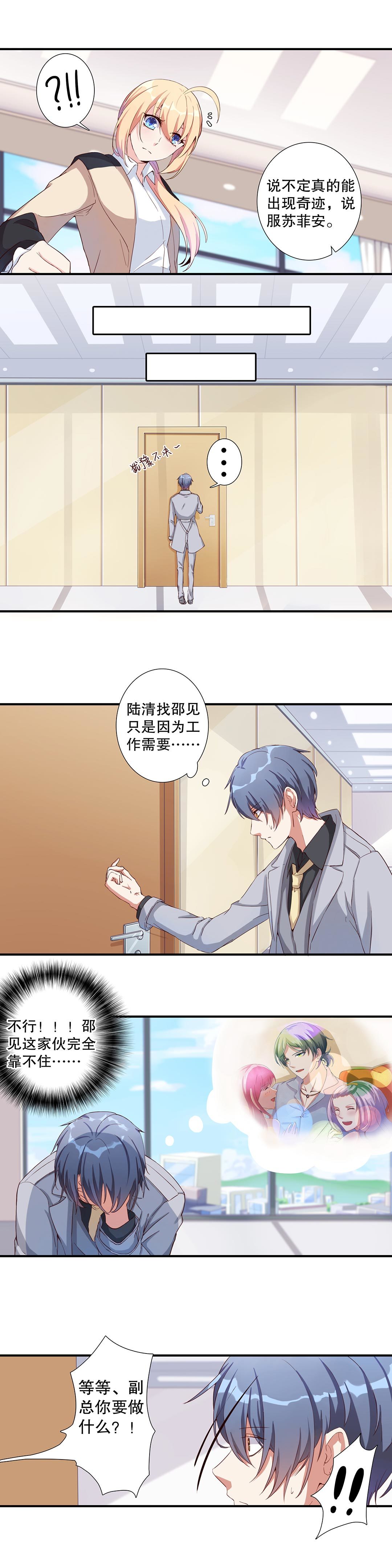 第六十话-第61话