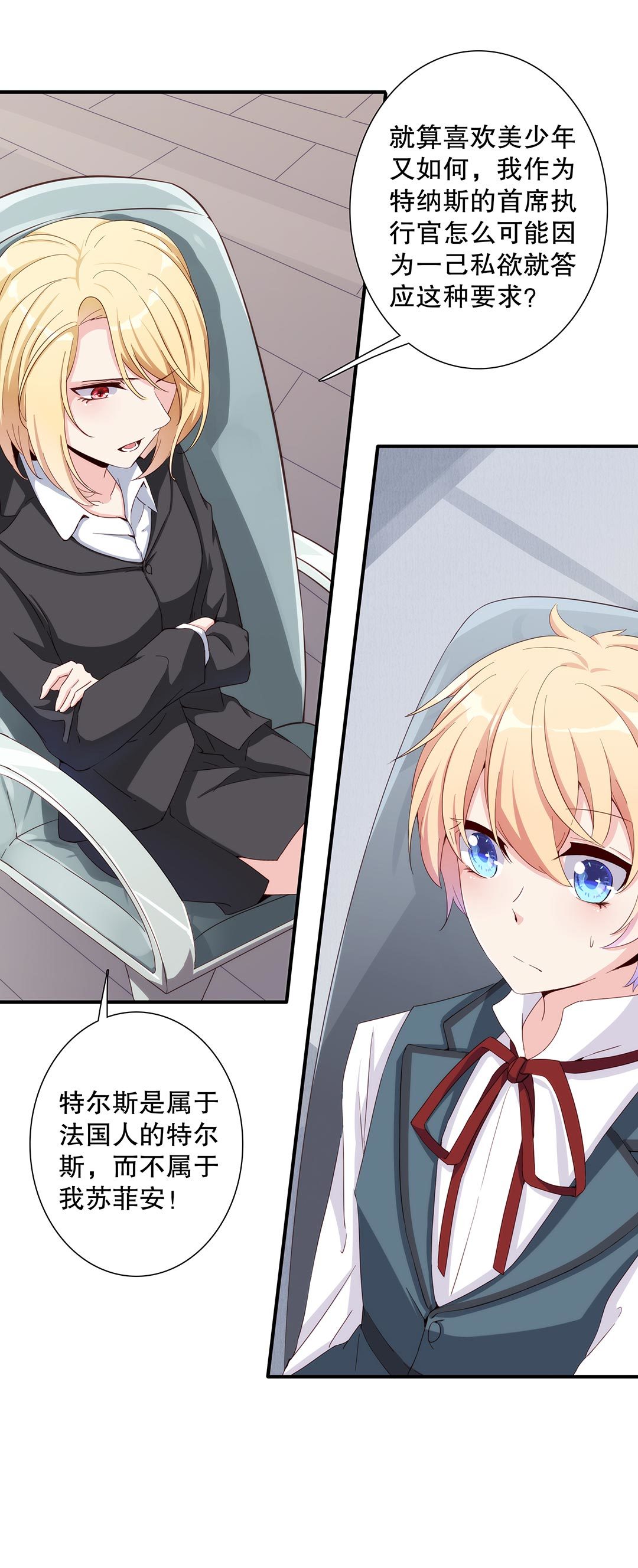 第六十二话-第63话