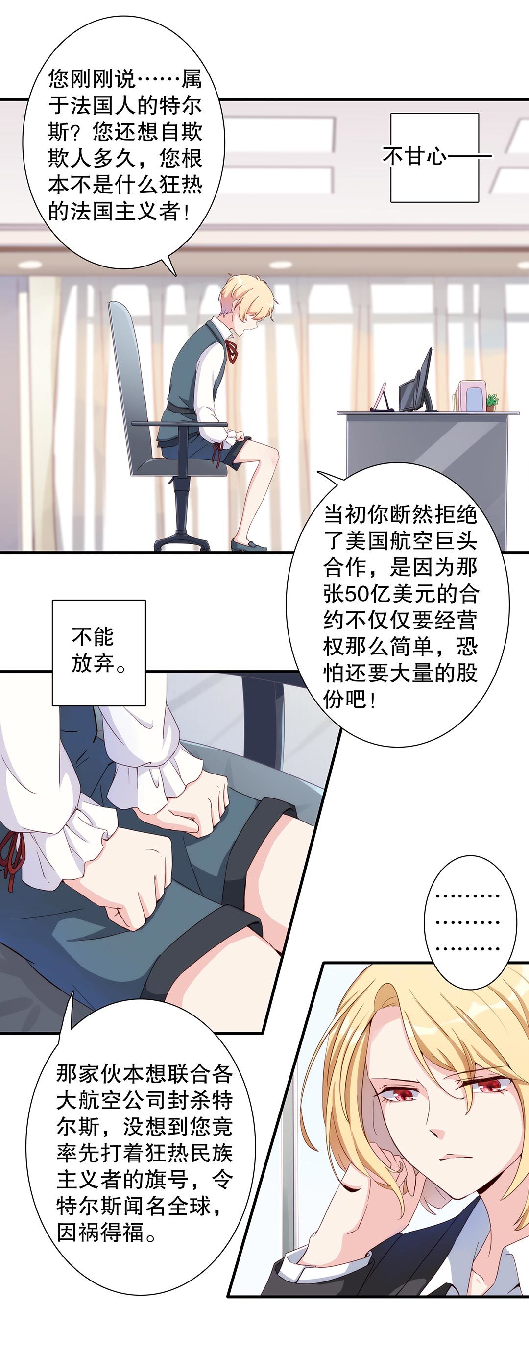 第六十二话-第63话