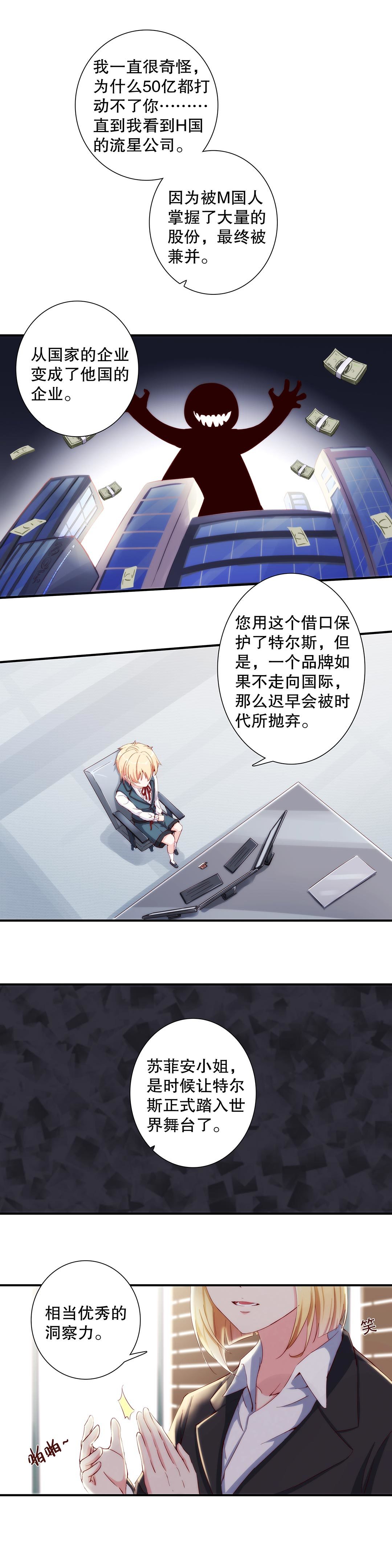 第六十二话-第63话