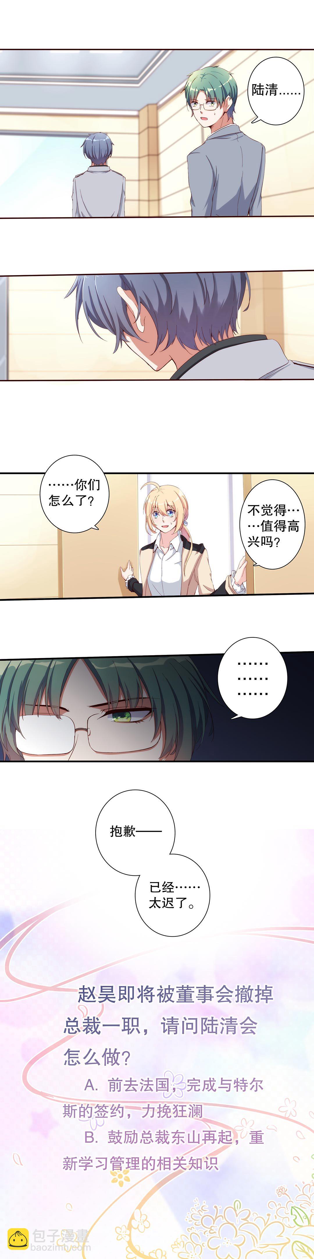 第六十二话-第63话