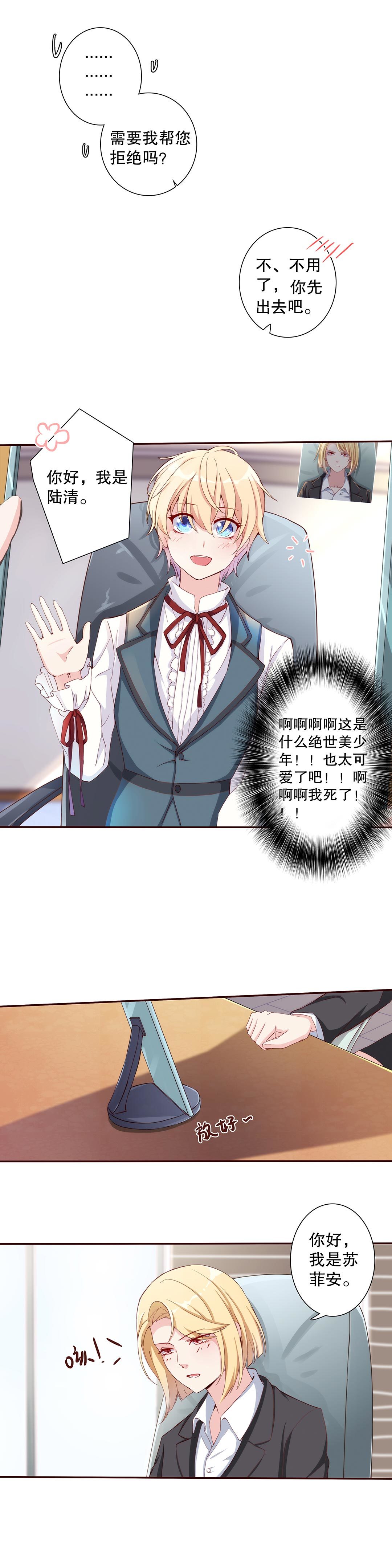 第六十二话-第63话