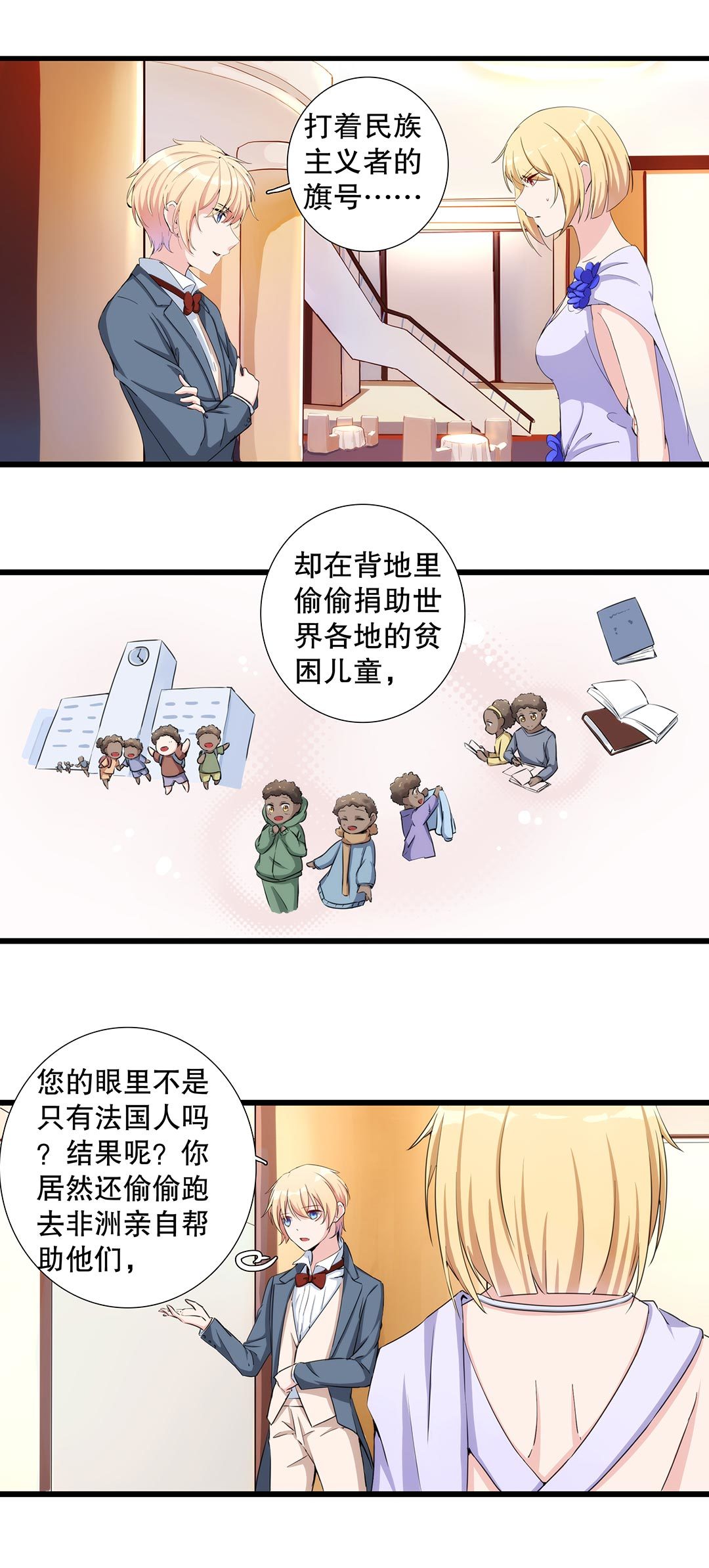 第六十四话-第65话