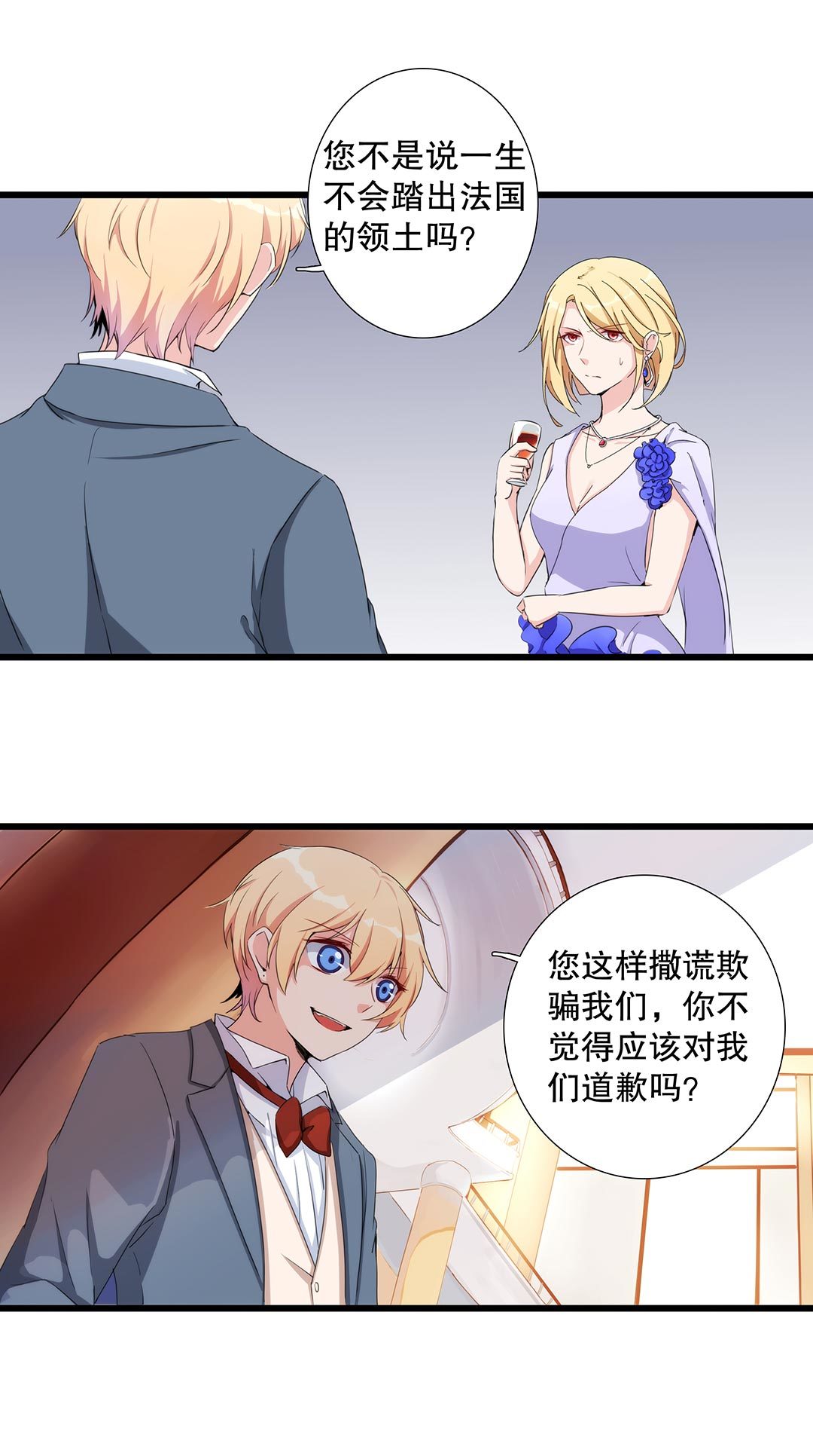 第六十四话-第65话