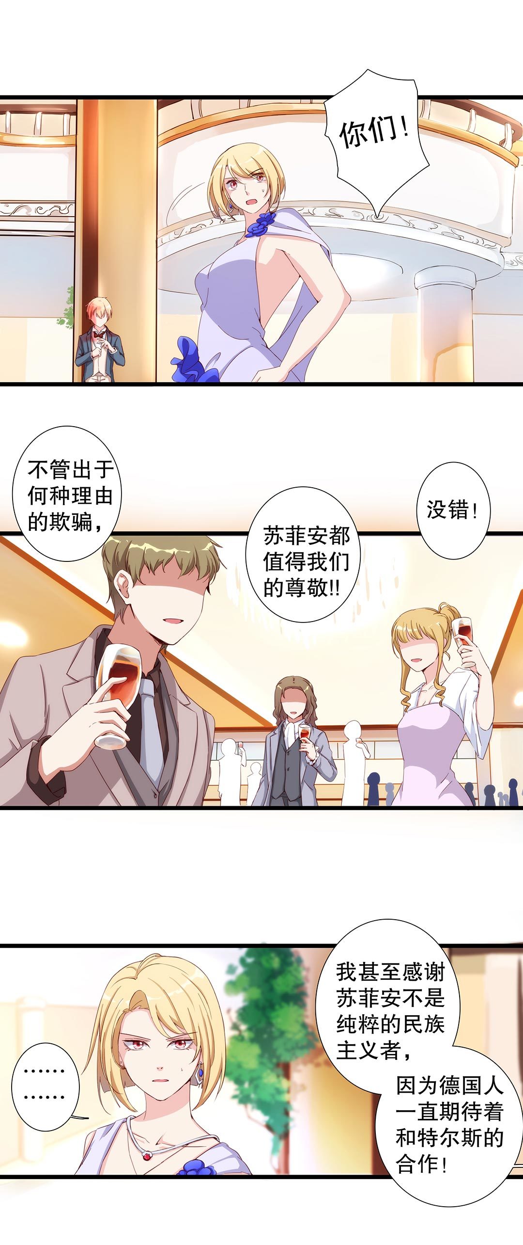 第六十四话-第65话